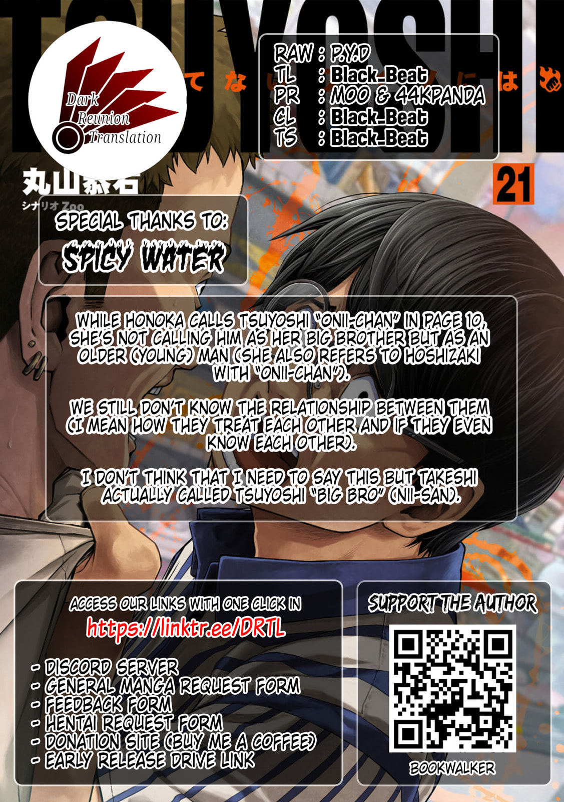 Read Tsuyoshi The One Who No One can Win Against EN Manga Online