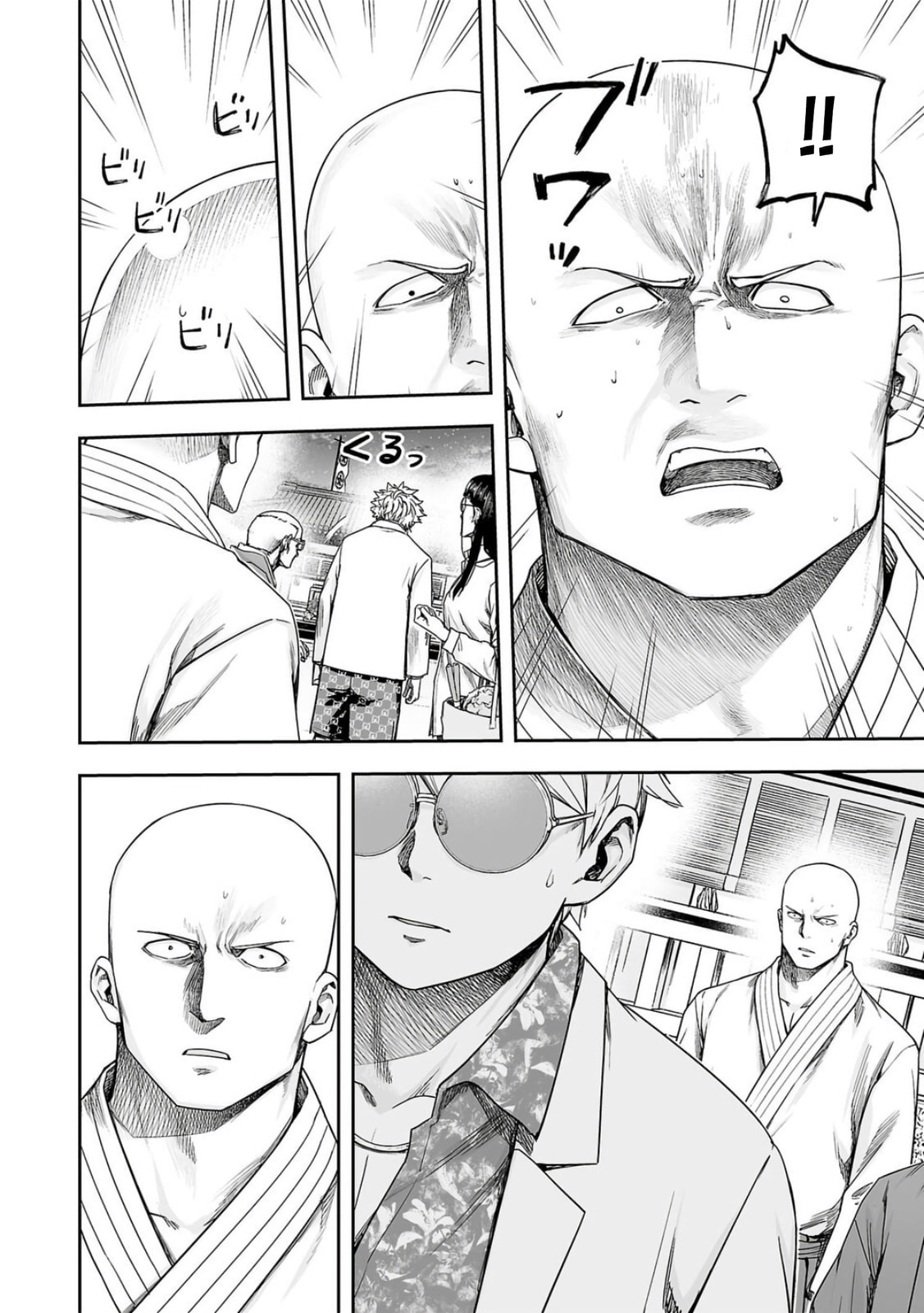 Read Tsuyoshi The One Who No One can Win Against EN Manga Online