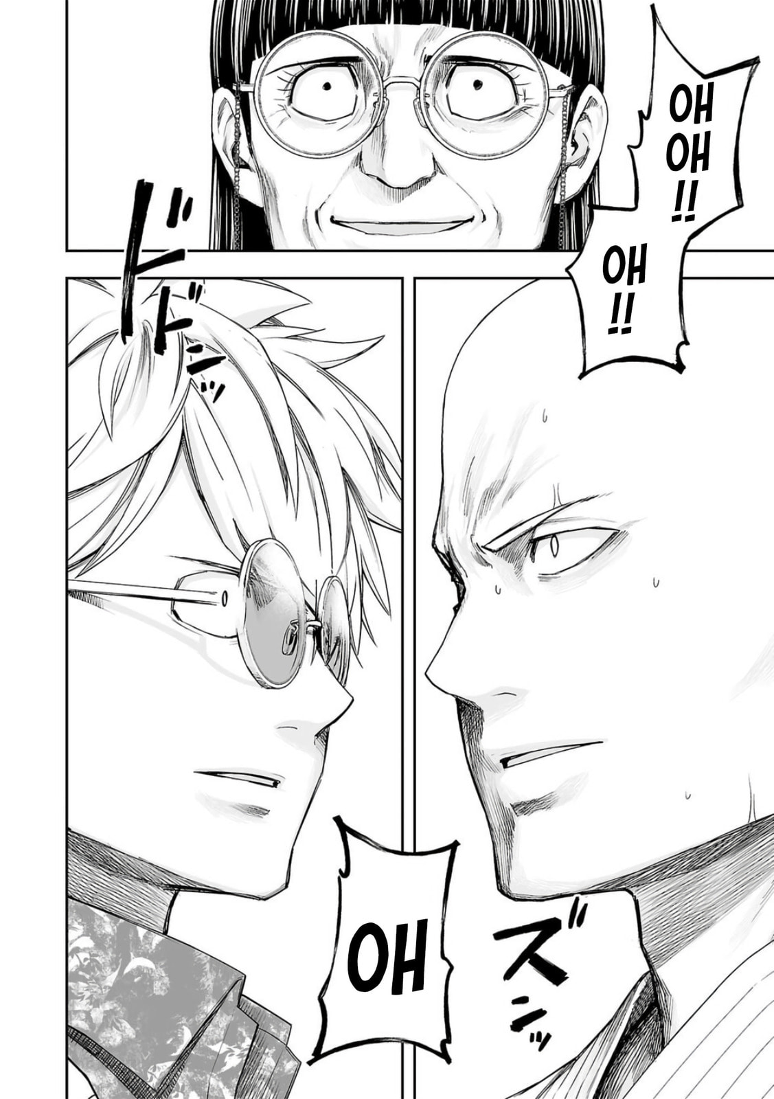 Read Tsuyoshi The One Who No One can Win Against EN Manga Online