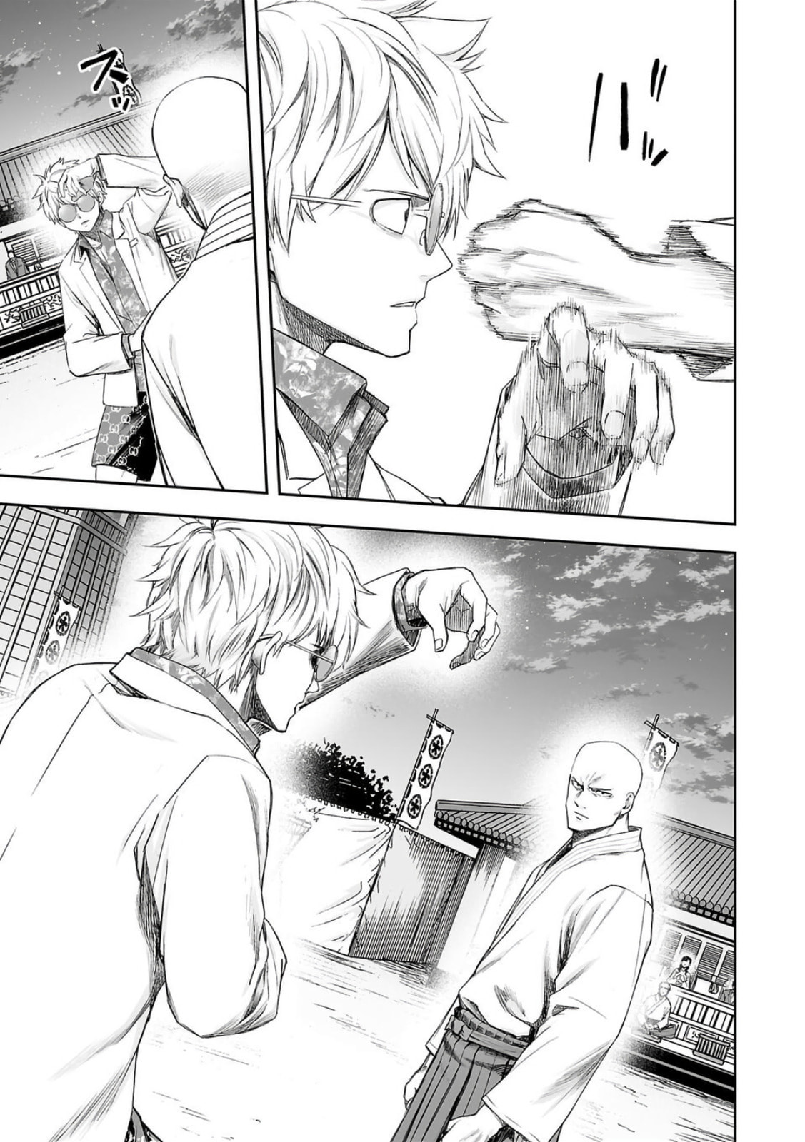Read Tsuyoshi The One Who No One can Win Against EN Manga Online