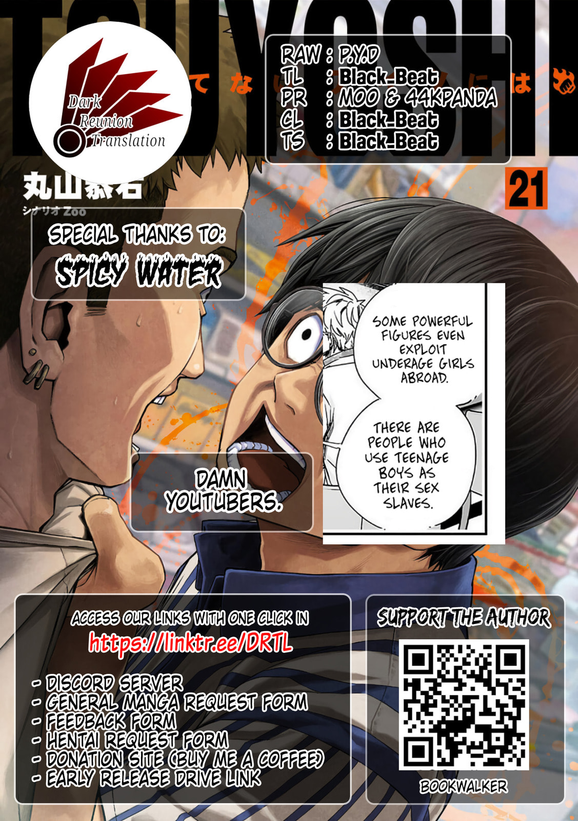 Read Tsuyoshi The One Who No One can Win Against EN Manga Online