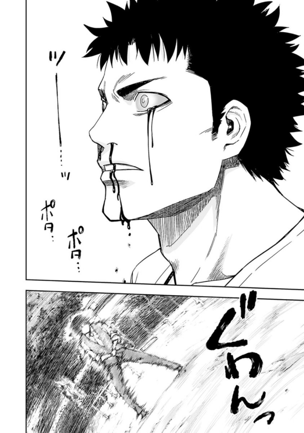Read Tsuyoshi The One Who No One can Win Against EN Manga Online