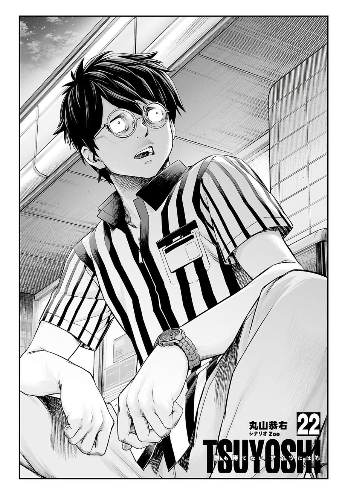 Read Tsuyoshi The One Who No One can Win Against EN Manga Online