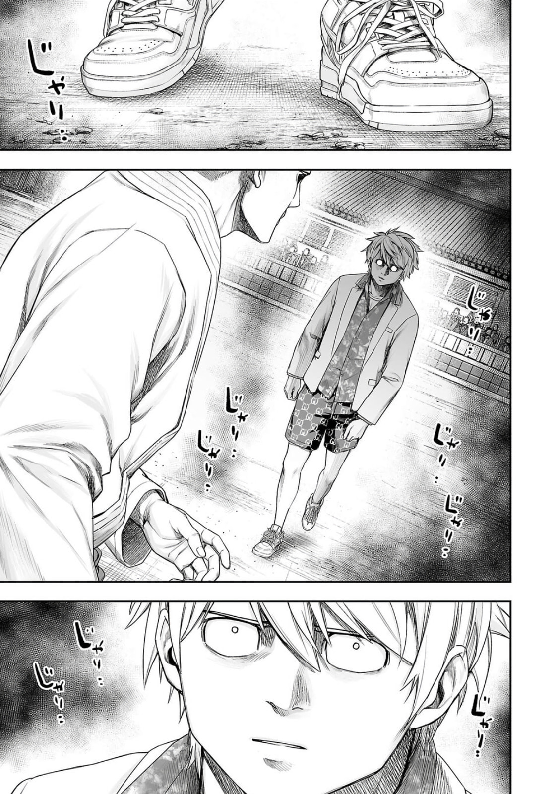 Read Tsuyoshi The One Who No One can Win Against EN Manga Online