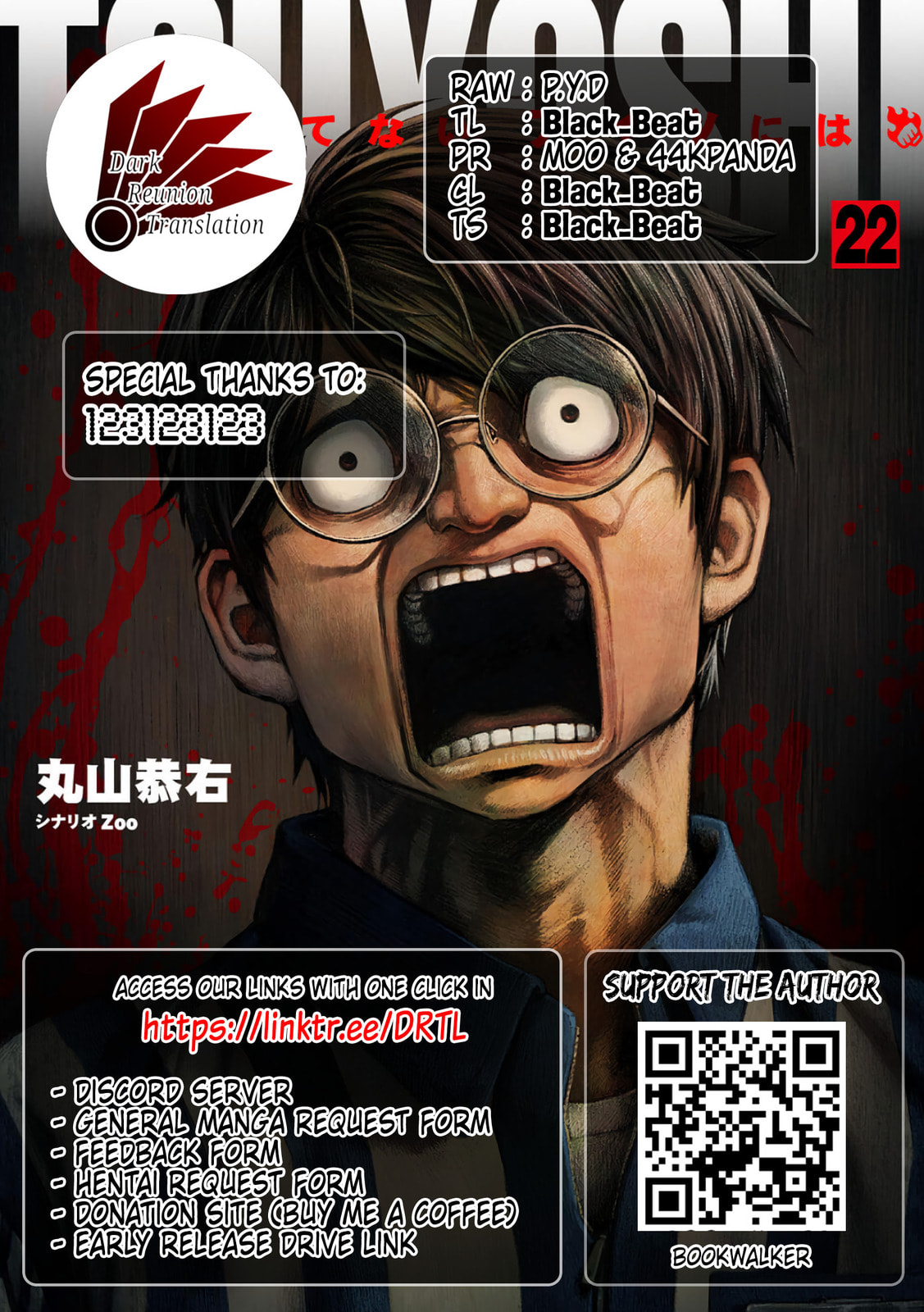 Read Tsuyoshi The One Who No One can Win Against EN Manga Online