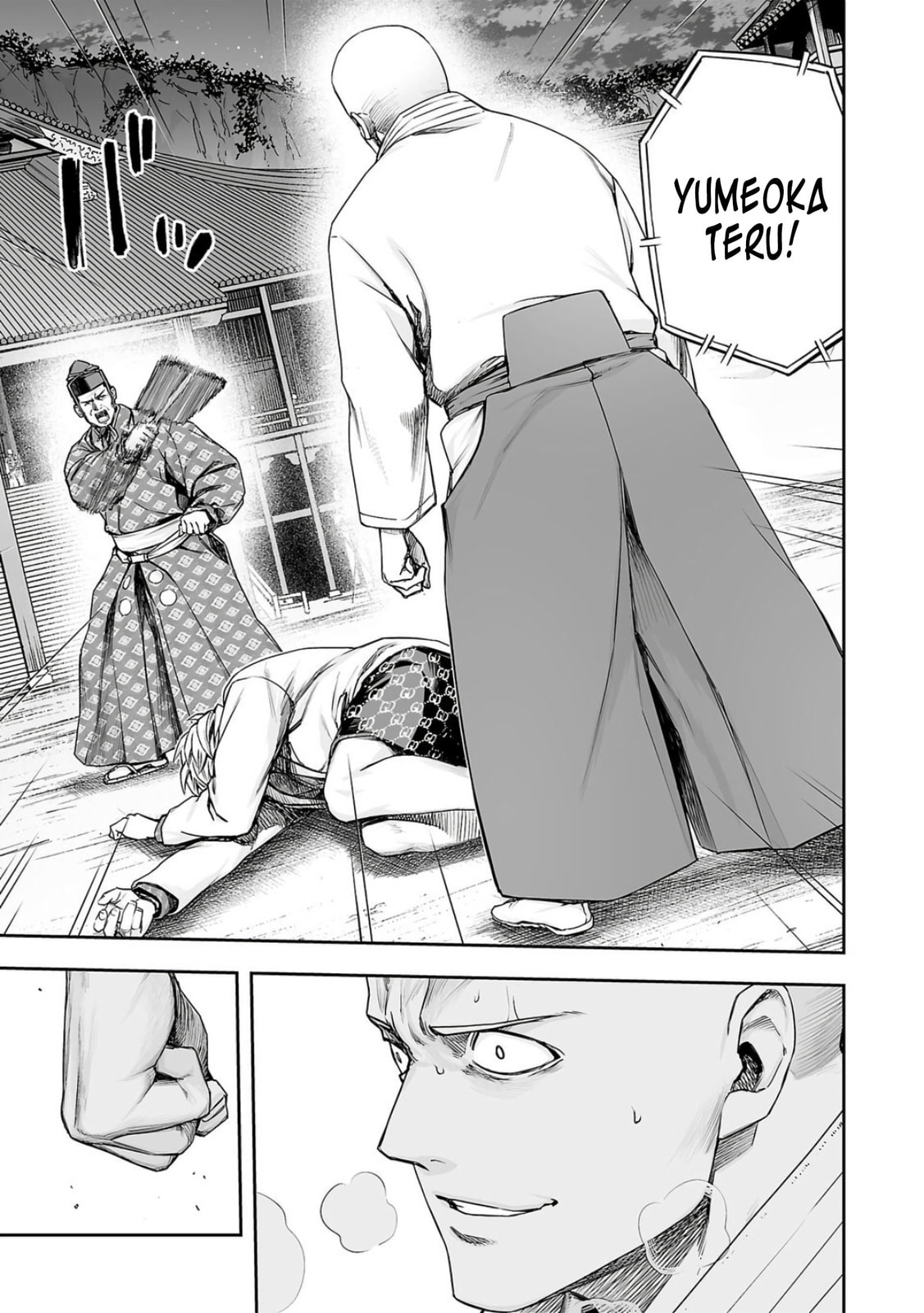 Read Tsuyoshi The One Who No One can Win Against EN Manga Online