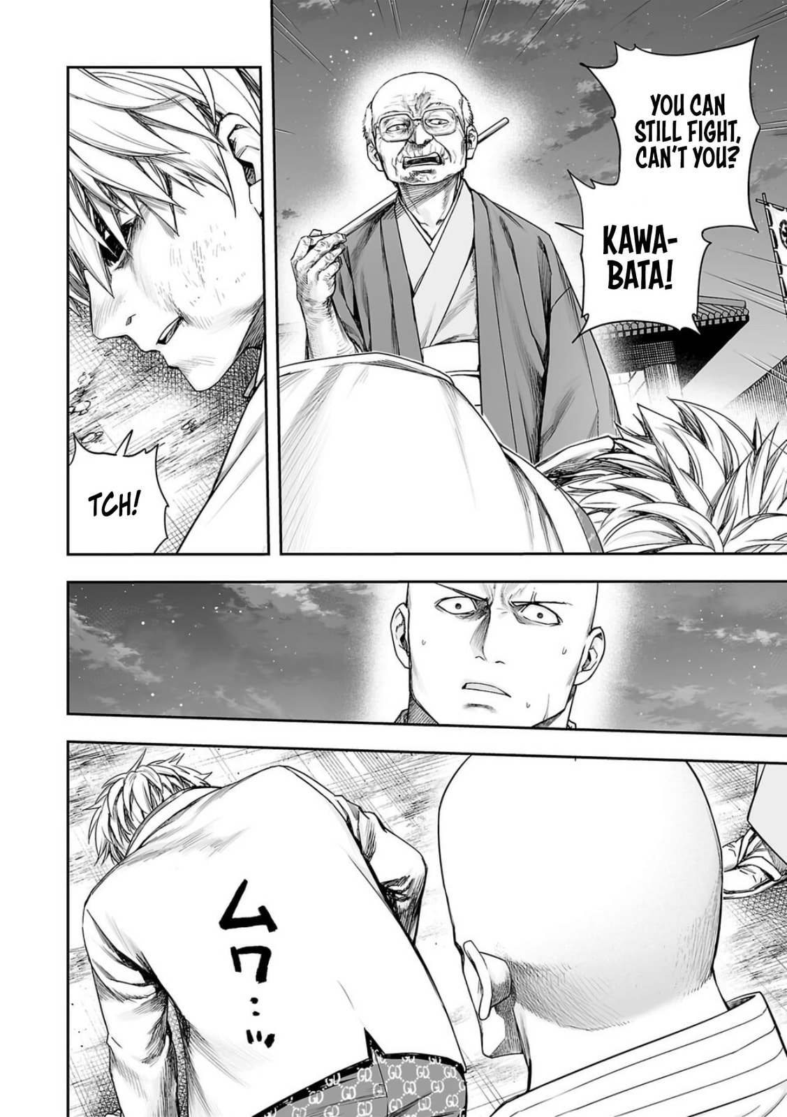 Read Tsuyoshi The One Who No One can Win Against EN Manga Online