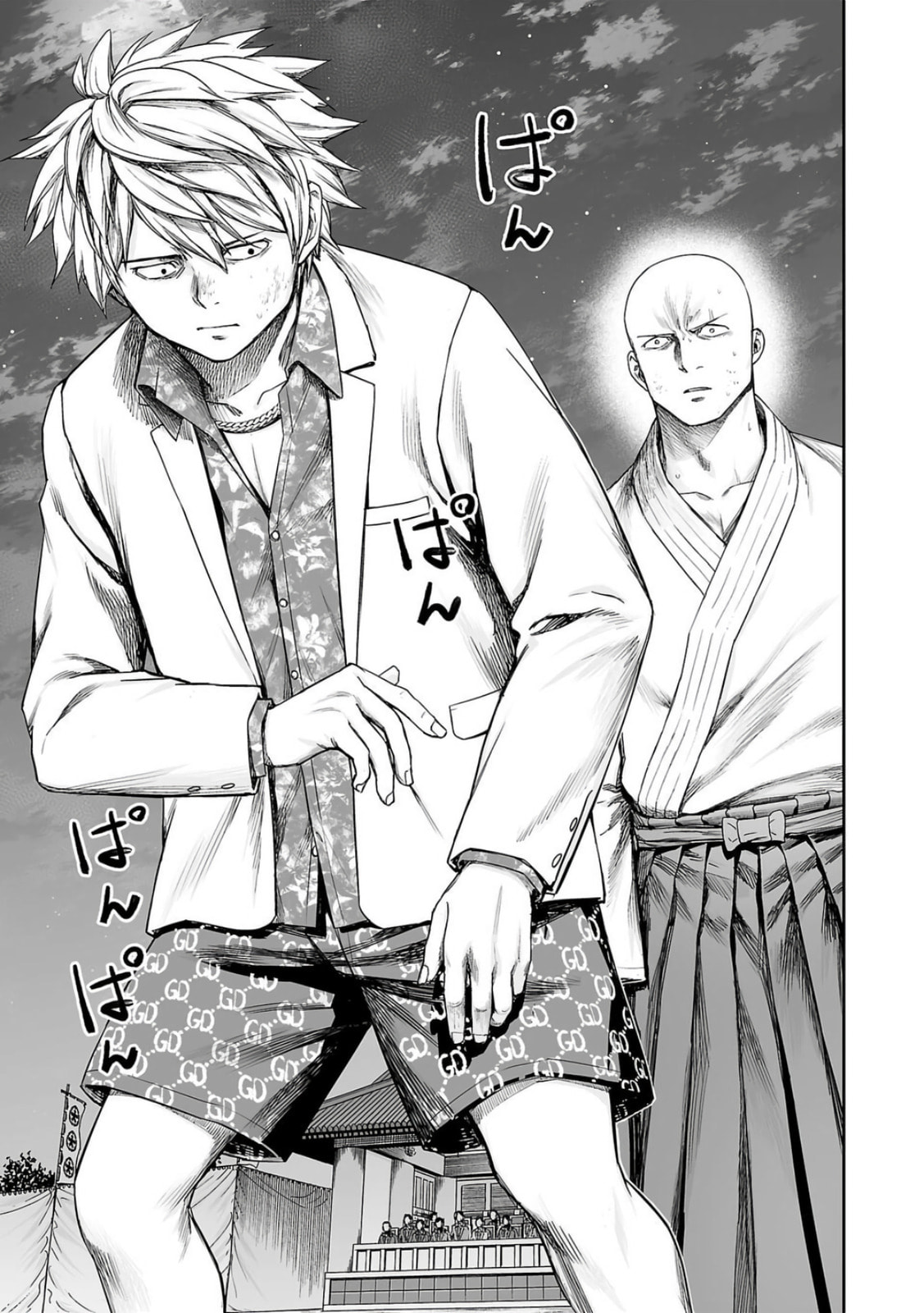 Read Tsuyoshi The One Who No One can Win Against EN Manga Online