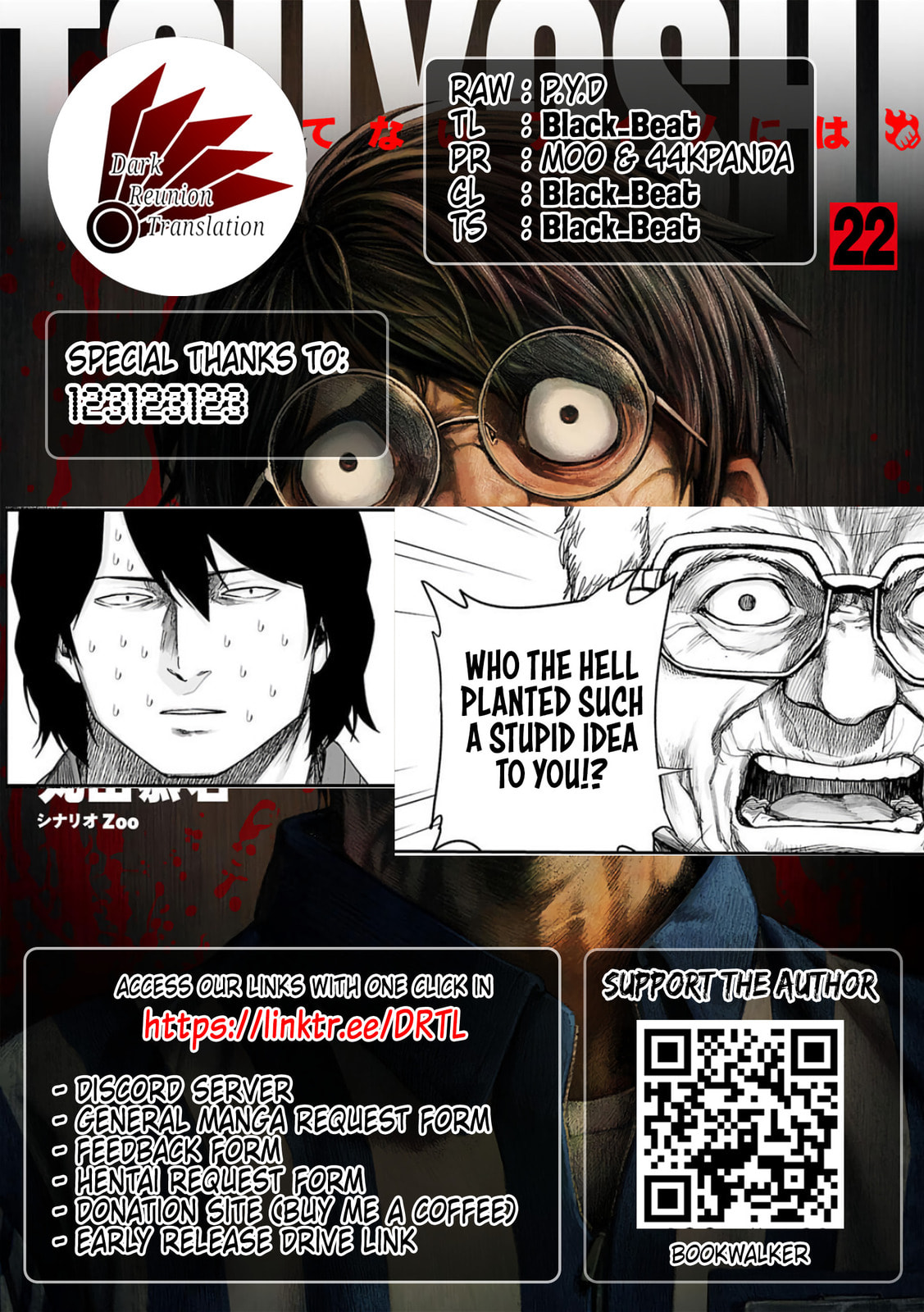 Read Tsuyoshi The One Who No One can Win Against EN Manga Online