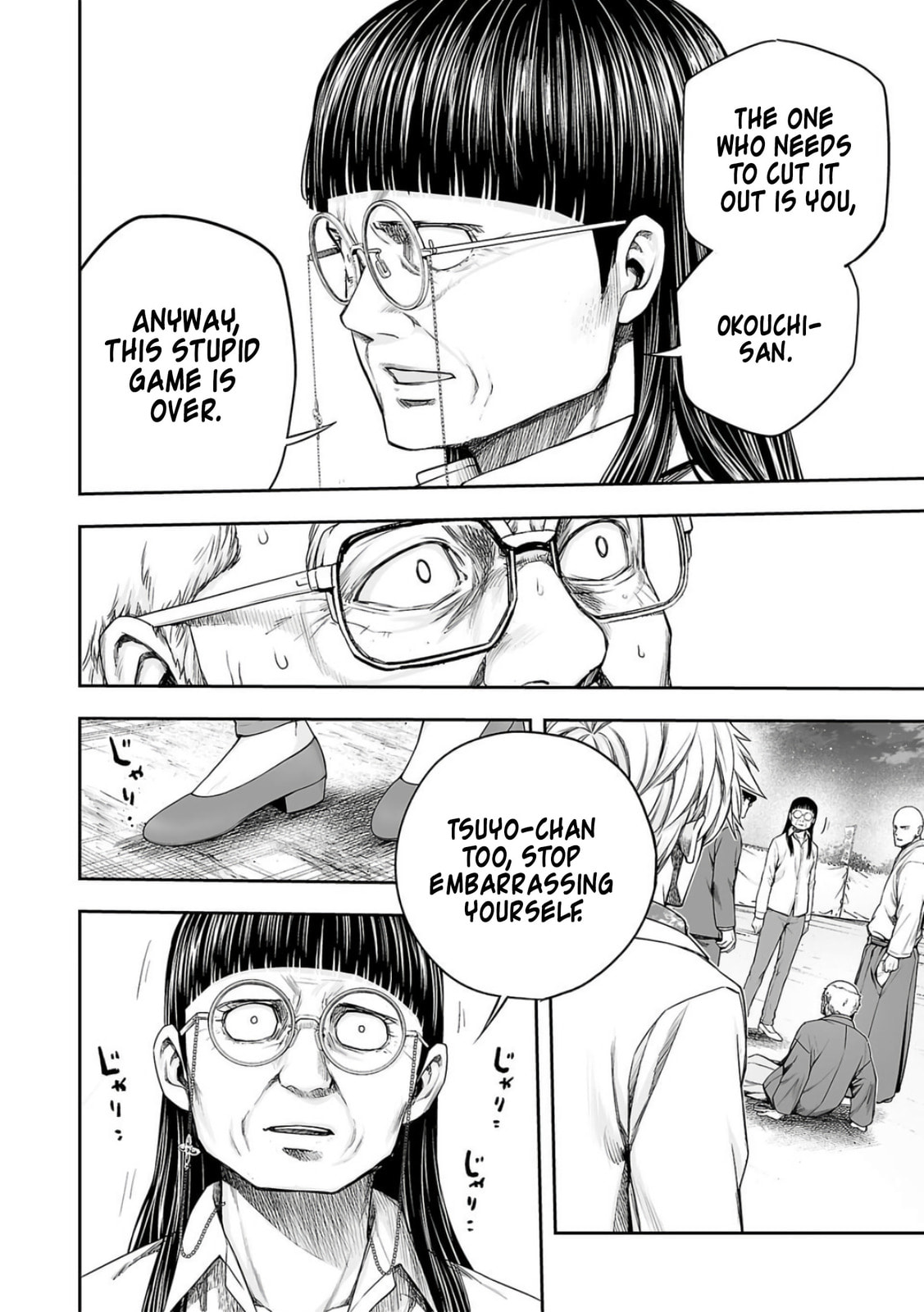 Read Tsuyoshi The One Who No One can Win Against EN Manga Online