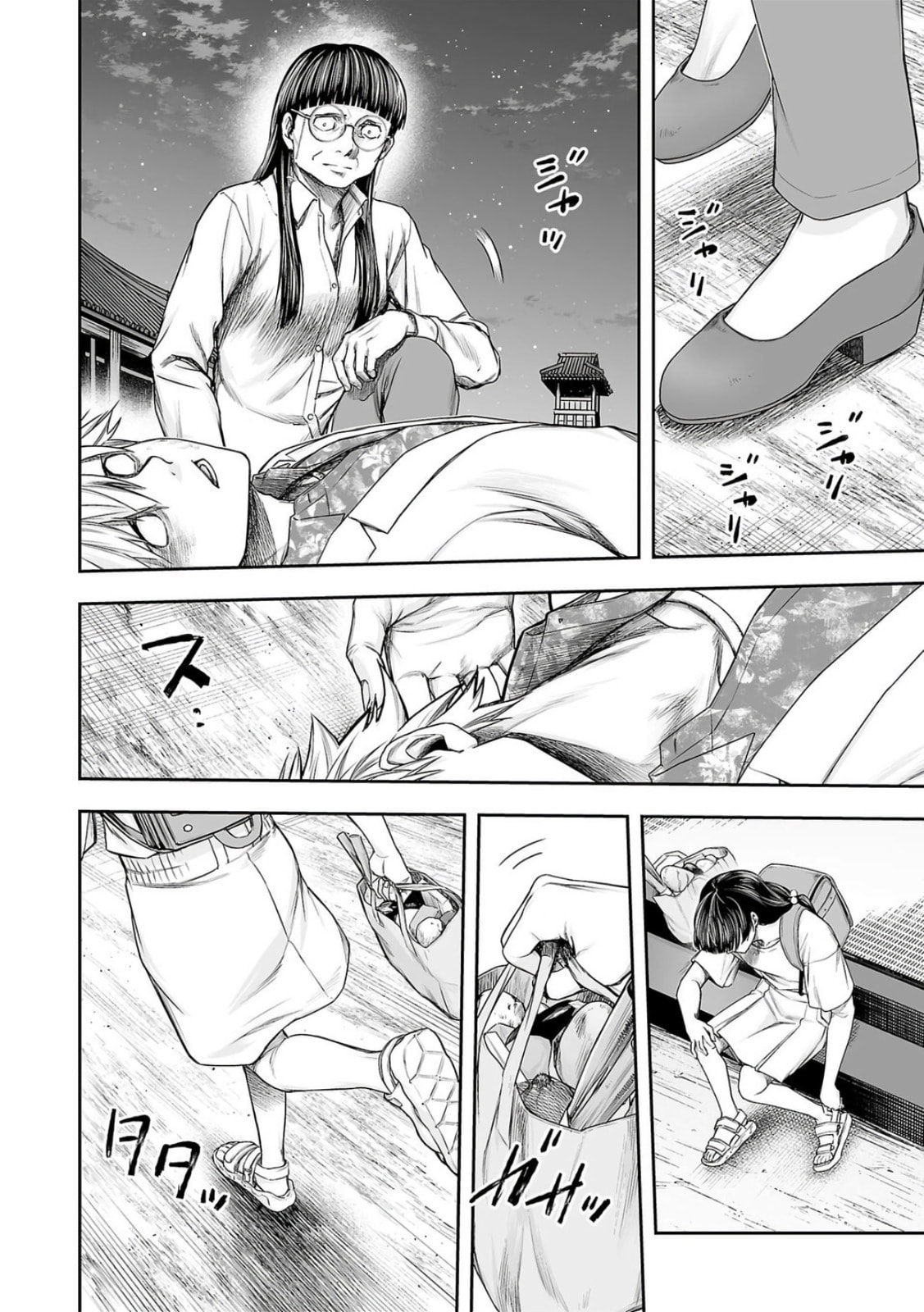 Read Tsuyoshi The One Who No One can Win Against EN Manga Online