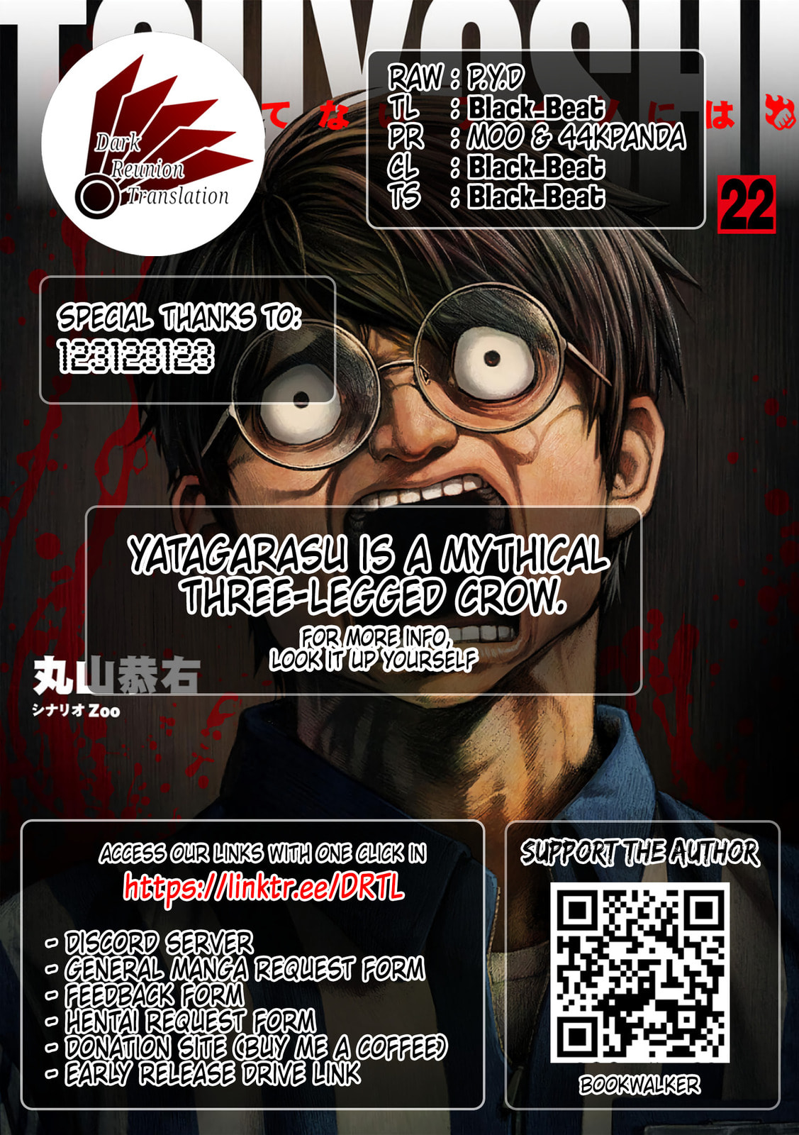 Read Tsuyoshi The One Who No One can Win Against EN Manga Online