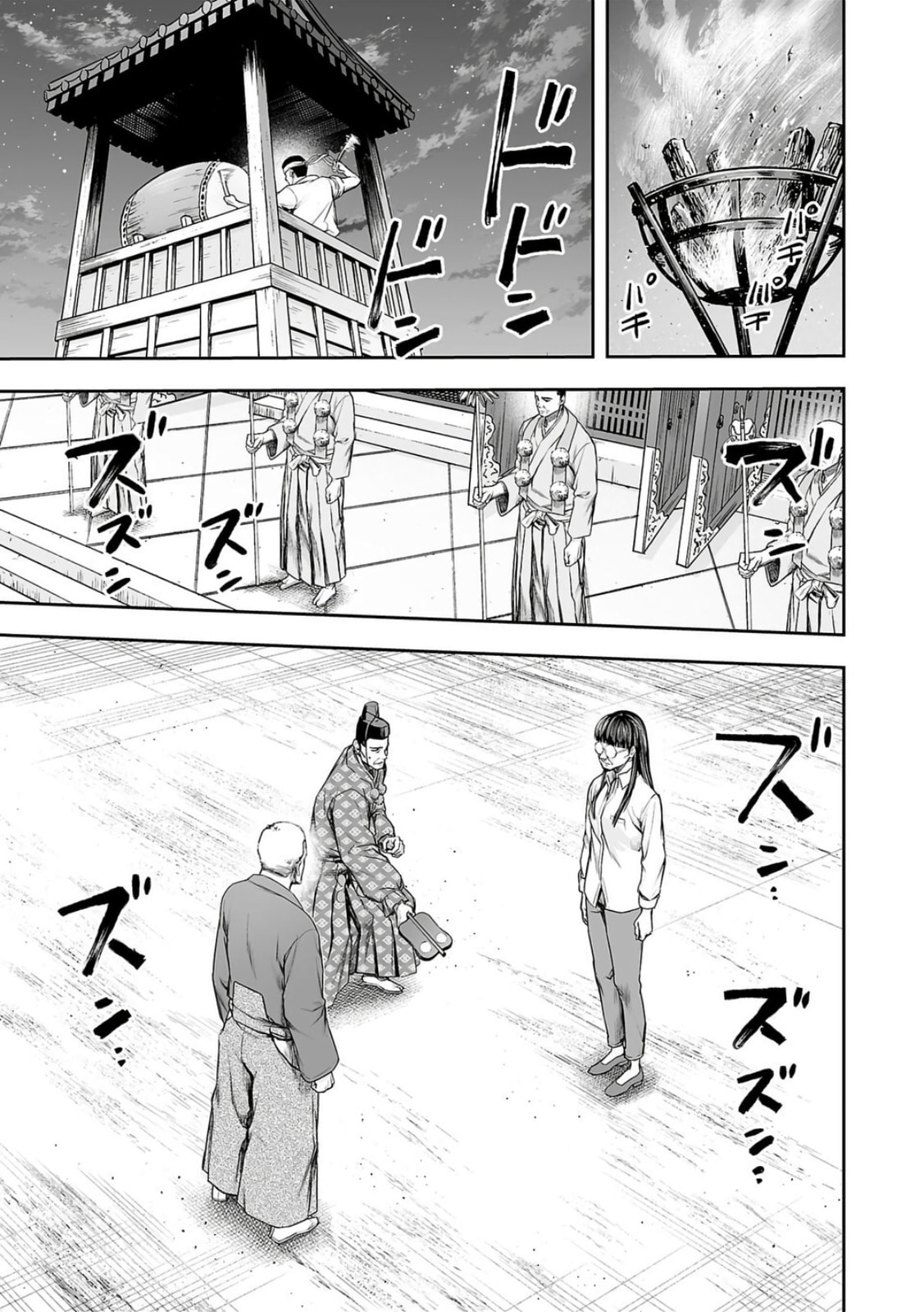 Read Tsuyoshi The One Who No One can Win Against EN Manga Online