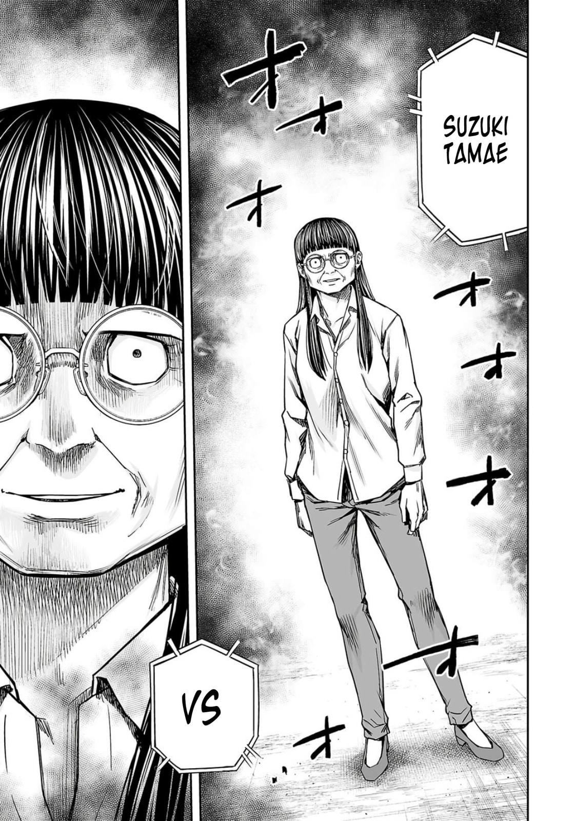 Read Tsuyoshi The One Who No One can Win Against EN Manga Online