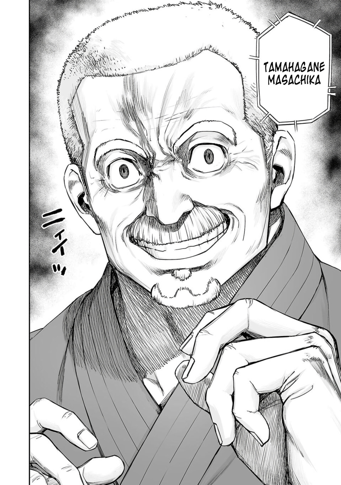Read Tsuyoshi The One Who No One can Win Against EN Manga Online