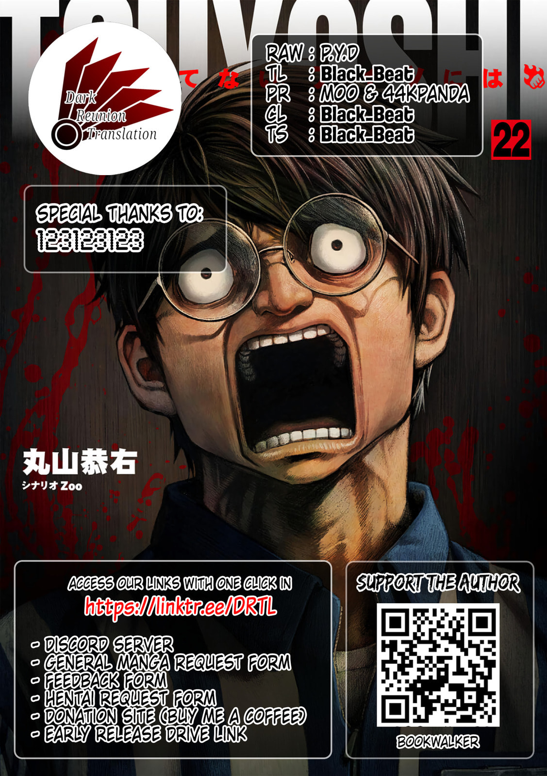 Read Tsuyoshi The One Who No One can Win Against EN Manga Online