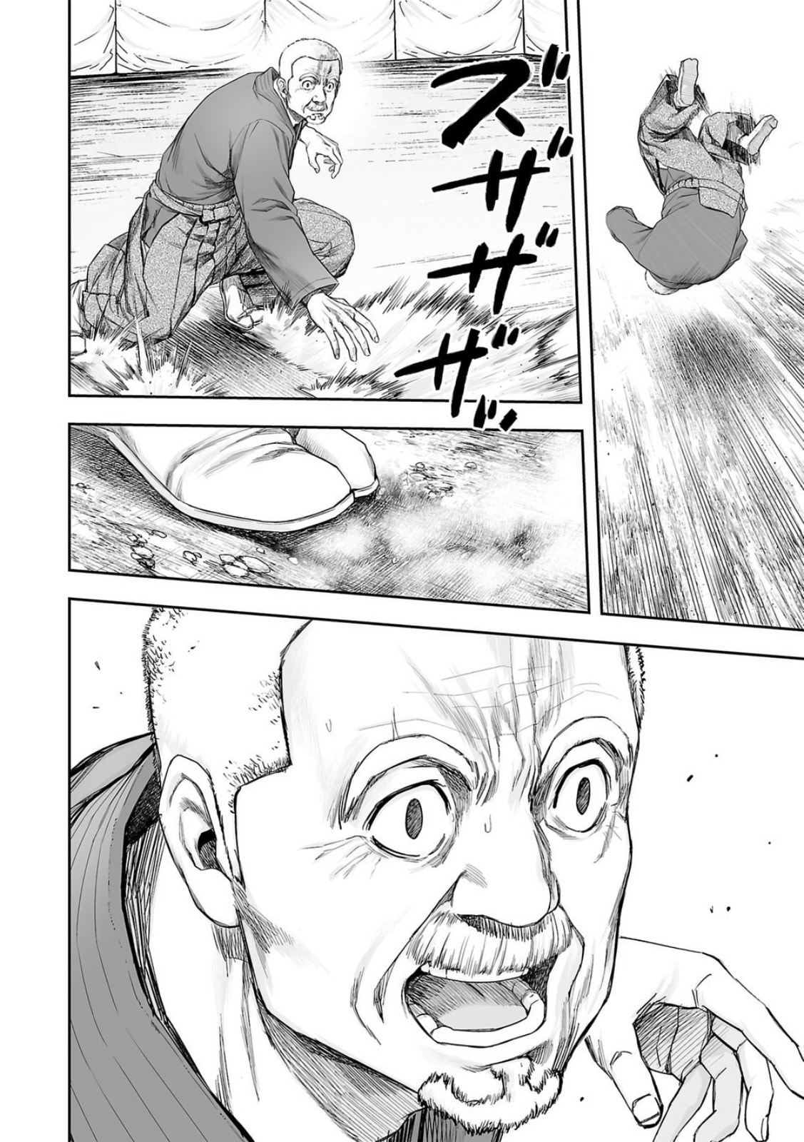 Read Tsuyoshi The One Who No One can Win Against EN Manga Online