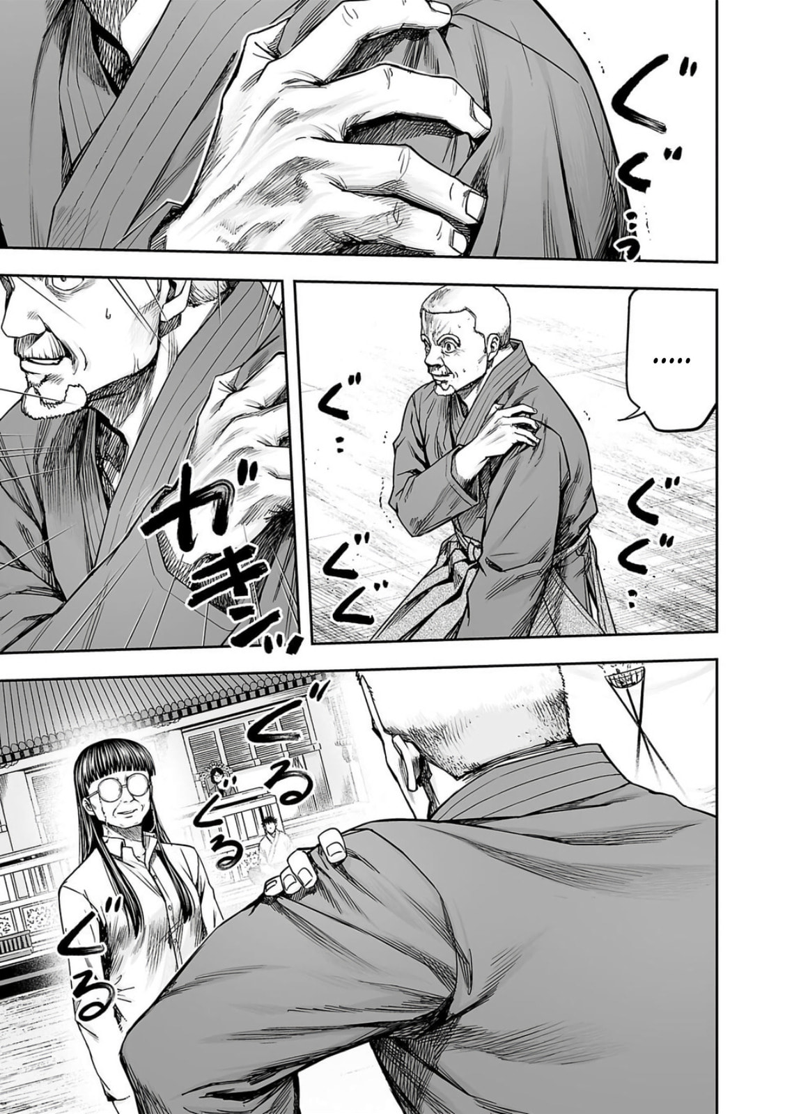 Read Tsuyoshi The One Who No One can Win Against EN Manga Online