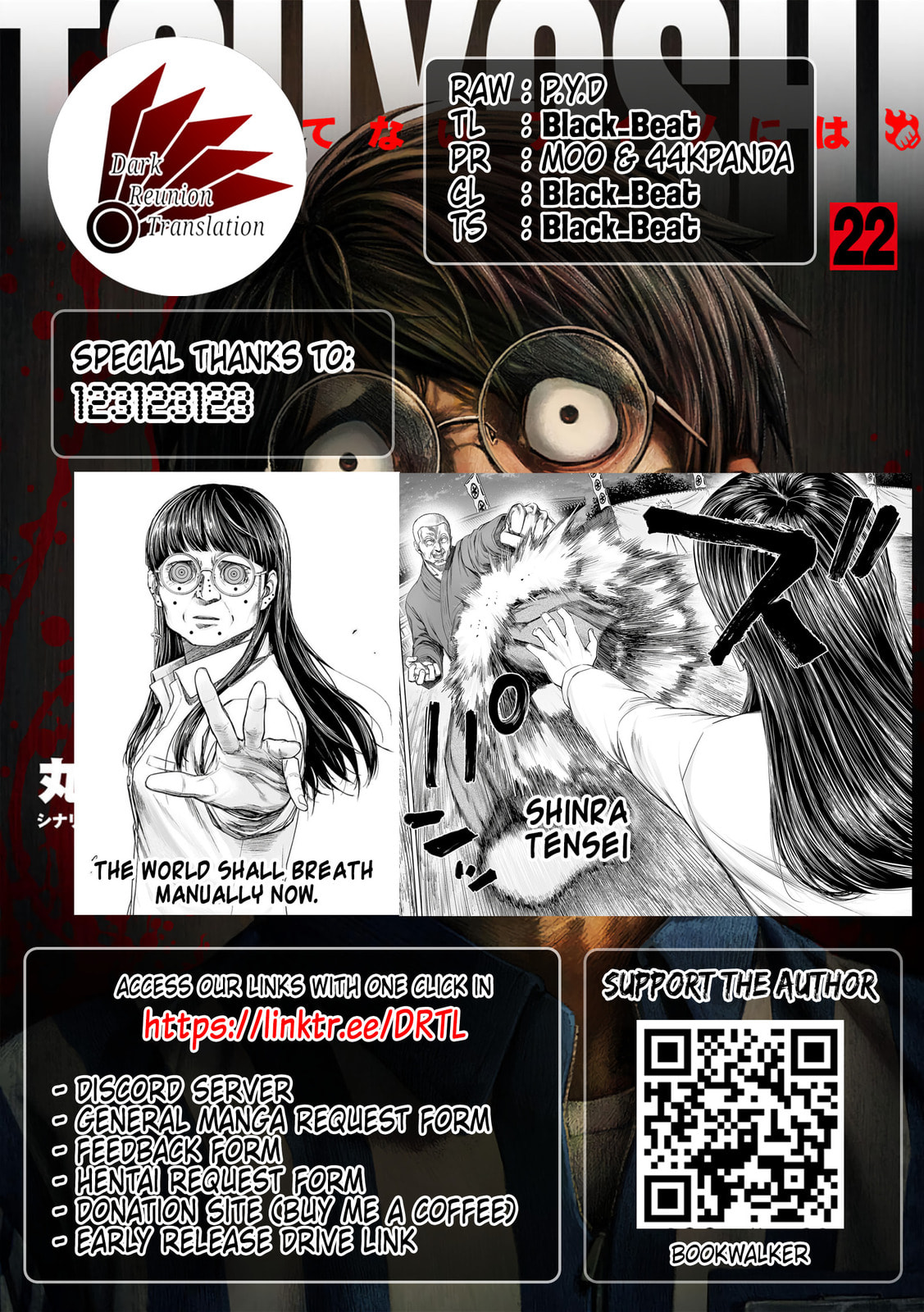 Read Tsuyoshi The One Who No One can Win Against EN Manga Online