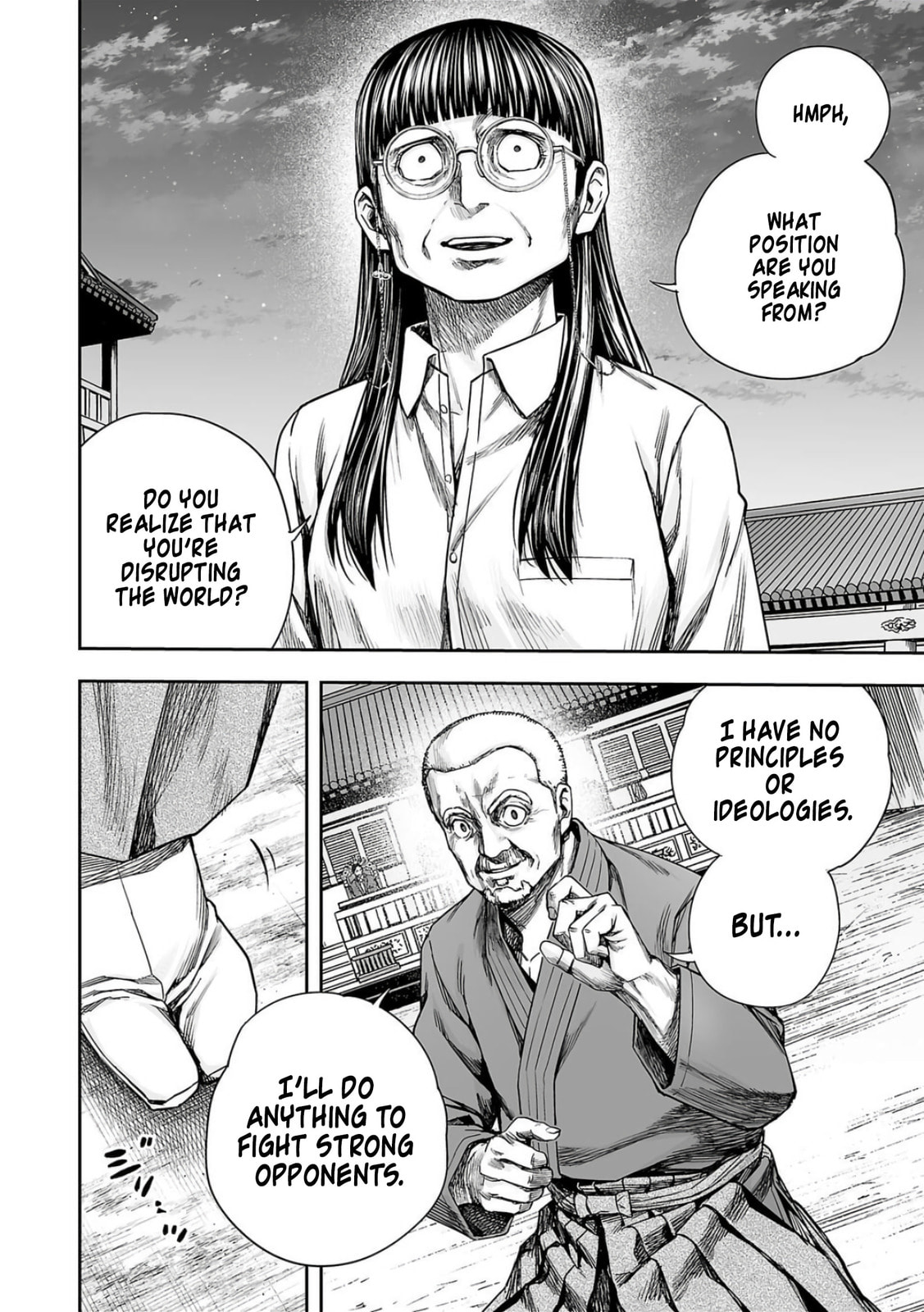 Read Tsuyoshi The One Who No One can Win Against EN Manga Online