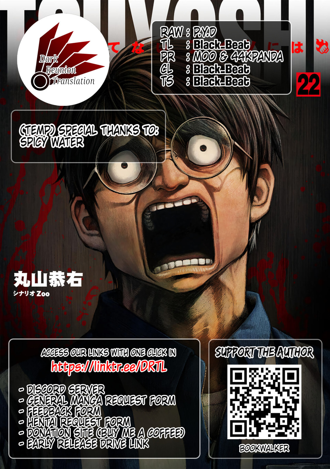 Read Tsuyoshi The One Who No One can Win Against EN Manga Online