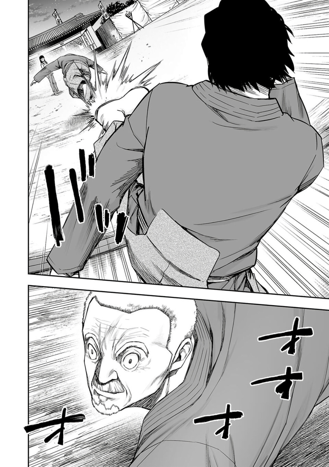 Read Tsuyoshi The One Who No One can Win Against EN Manga Online