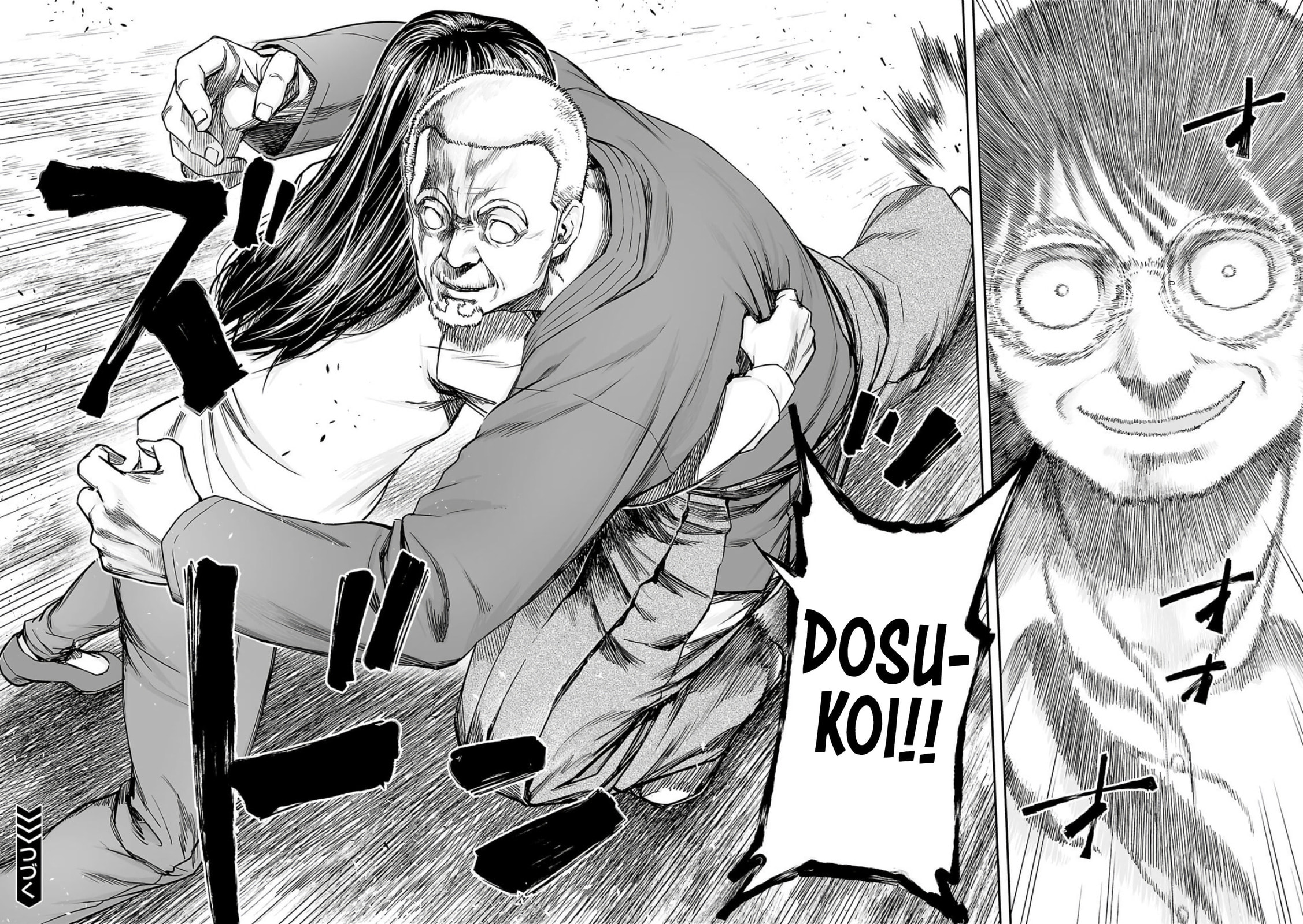 Read Tsuyoshi The One Who No One can Win Against EN Manga Online