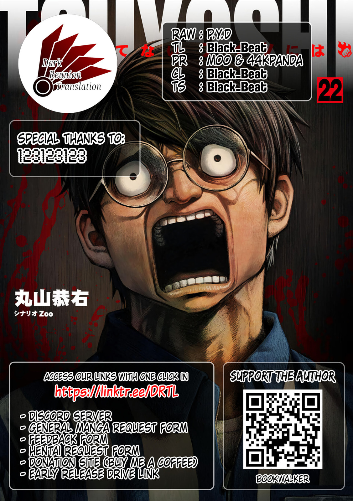 Read Tsuyoshi The One Who No One can Win Against EN Manga Online