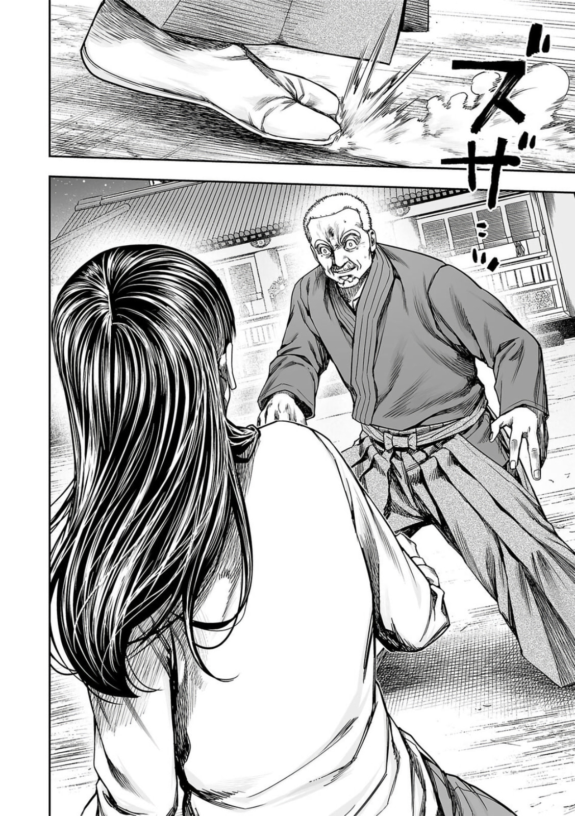 Read Tsuyoshi The One Who No One can Win Against EN Manga Online