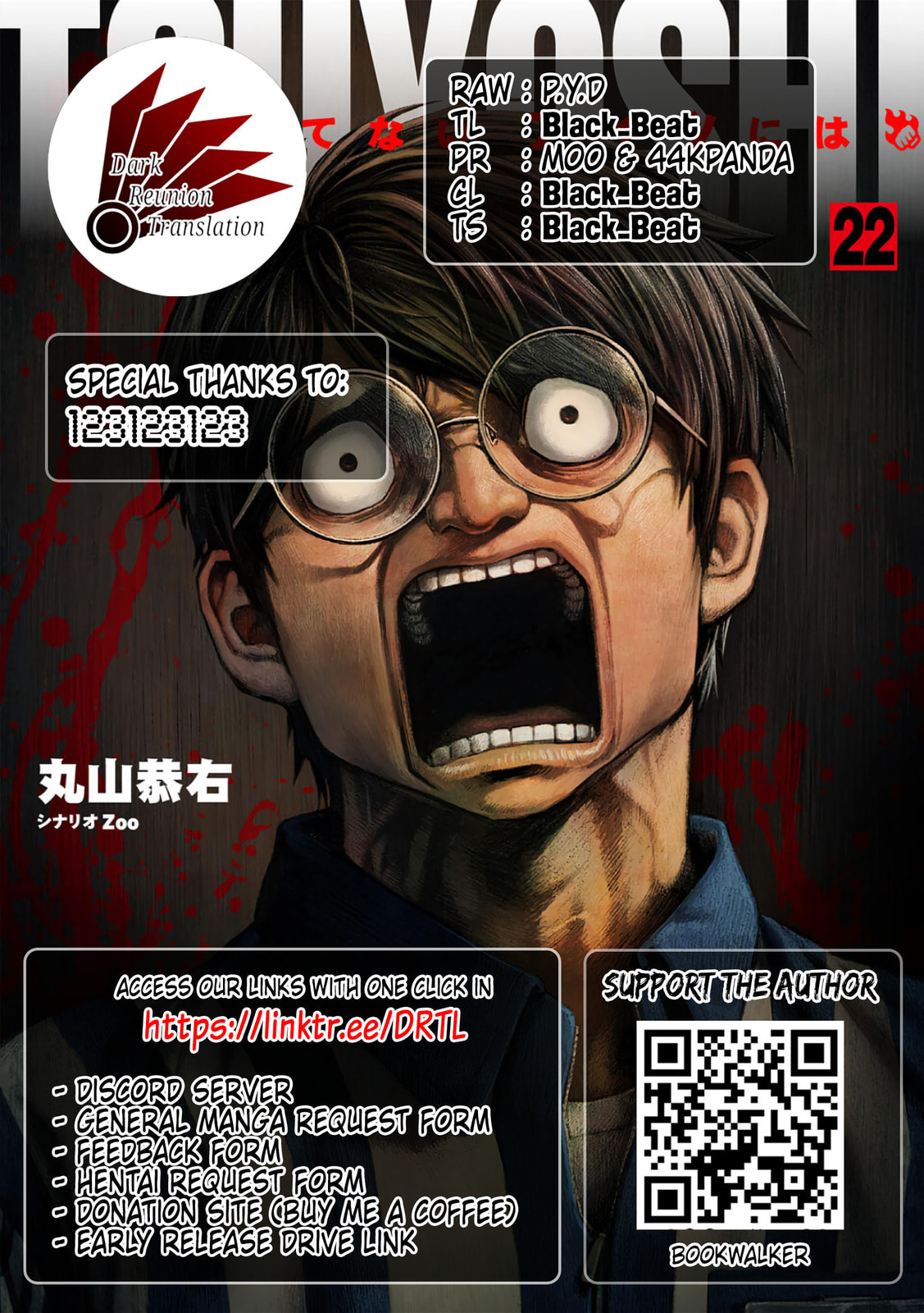 Read Tsuyoshi The One Who No One can Win Against EN Manga Online