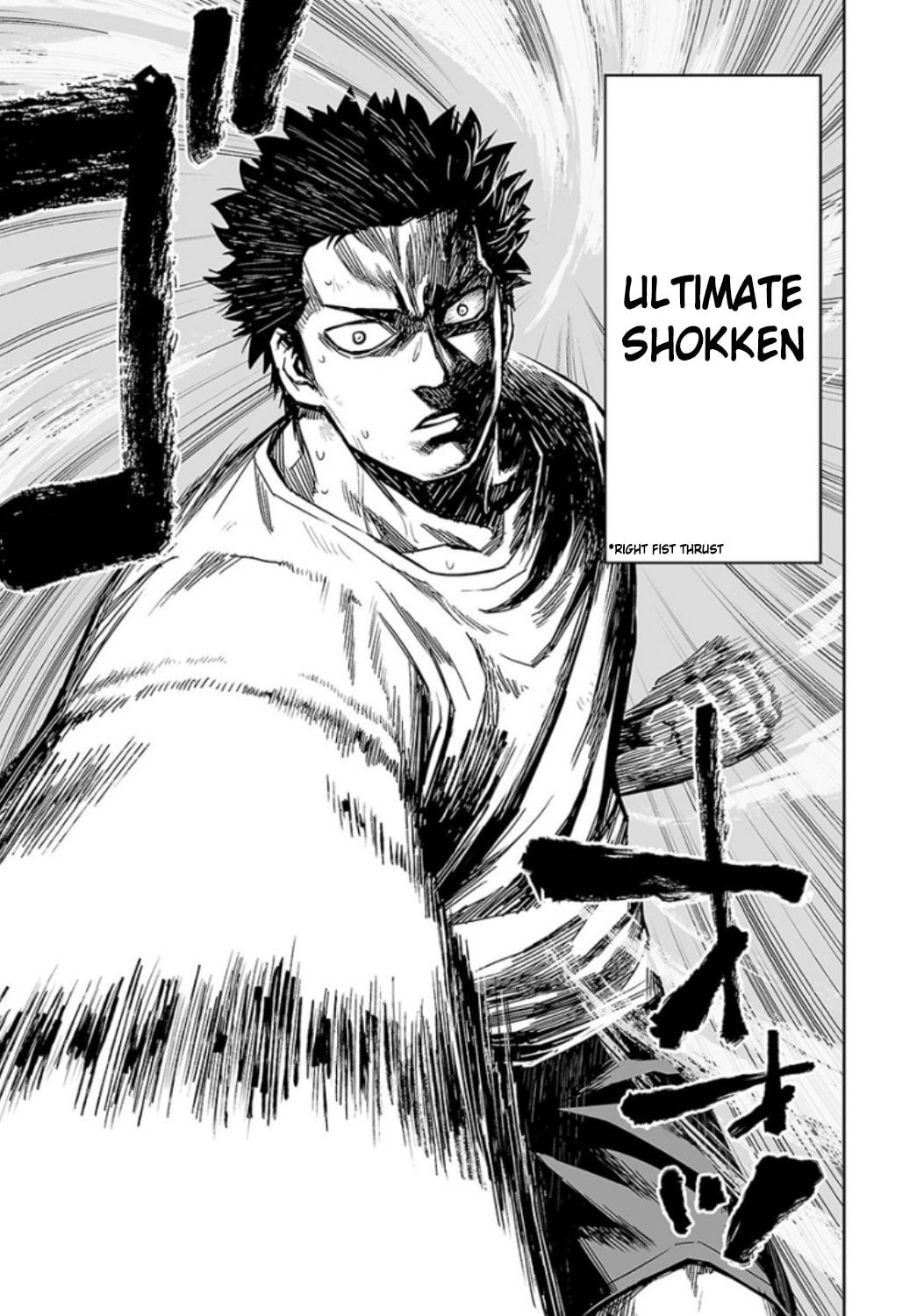 Read Tsuyoshi The One Who No One can Win Against EN Manga Online