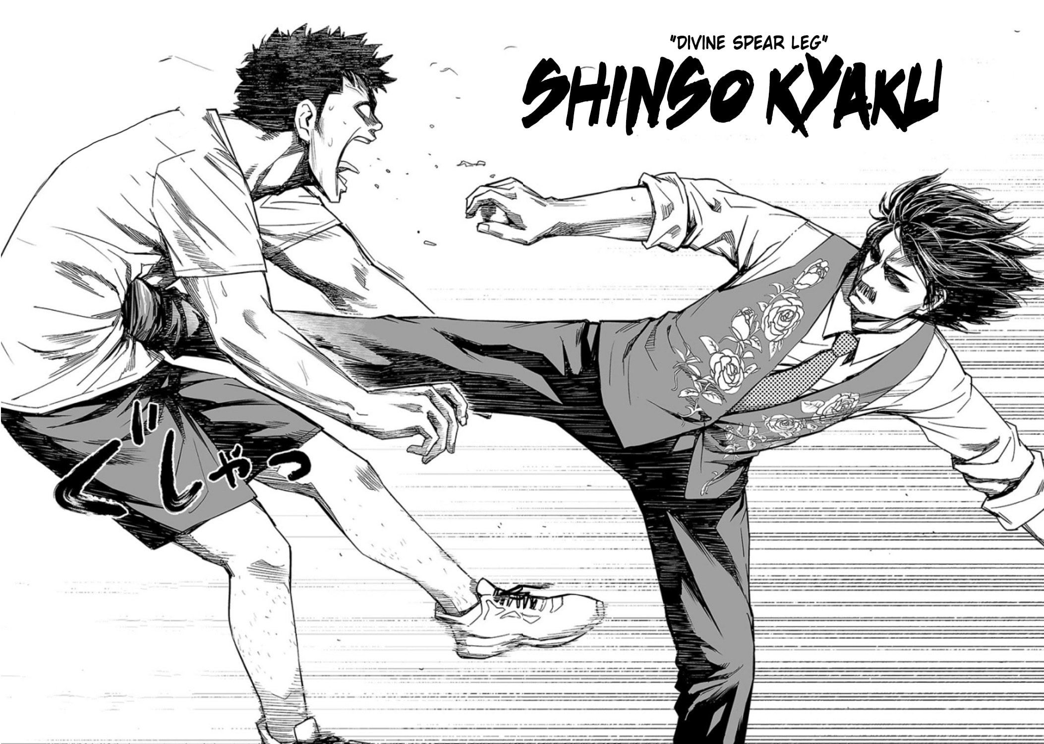 Read Tsuyoshi The One Who No One can Win Against EN Manga Online