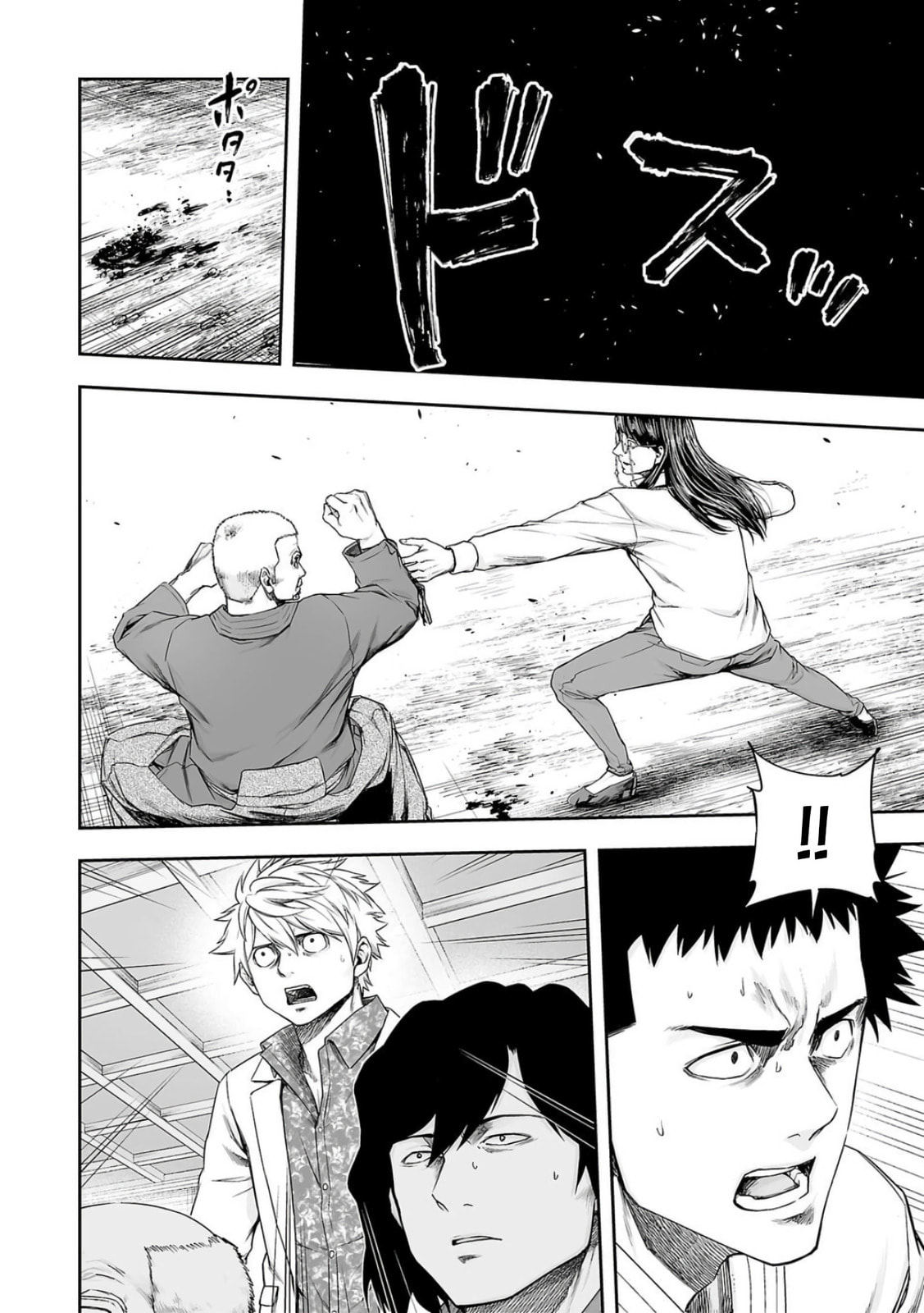 Read Tsuyoshi The One Who No One can Win Against EN Manga Online
