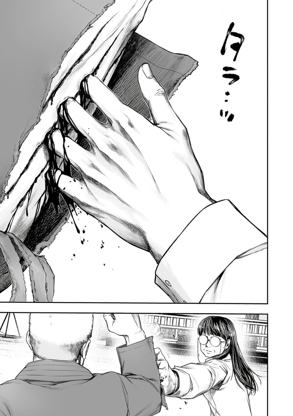 Read Tsuyoshi The One Who No One can Win Against EN Manga Online
