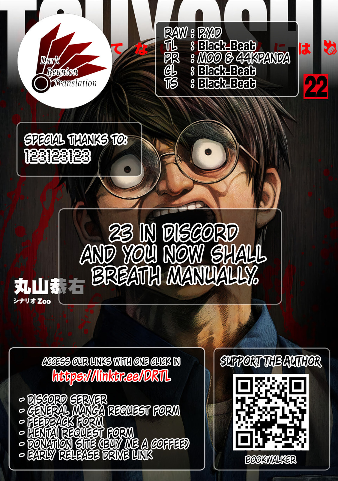 Read Tsuyoshi The One Who No One can Win Against EN Manga Online