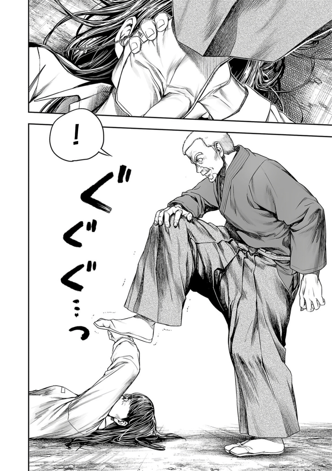 Read Tsuyoshi The One Who No One can Win Against EN Manga Online