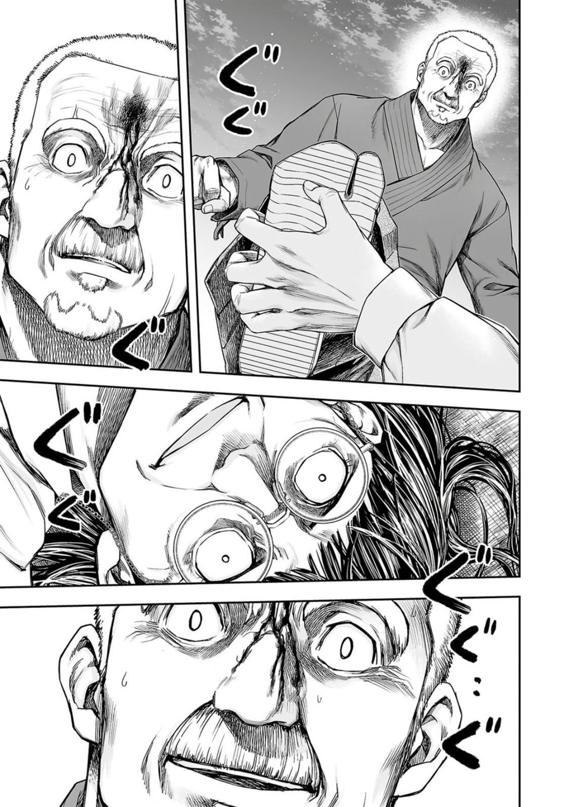 Read Tsuyoshi The One Who No One can Win Against EN Manga Online