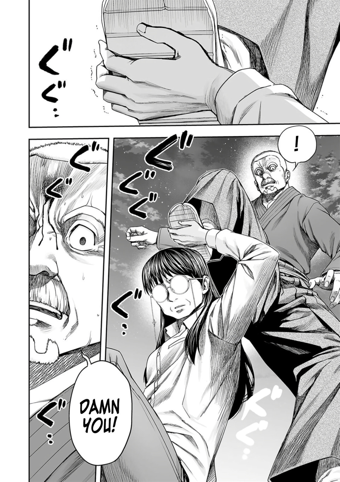 Read Tsuyoshi The One Who No One can Win Against EN Manga Online