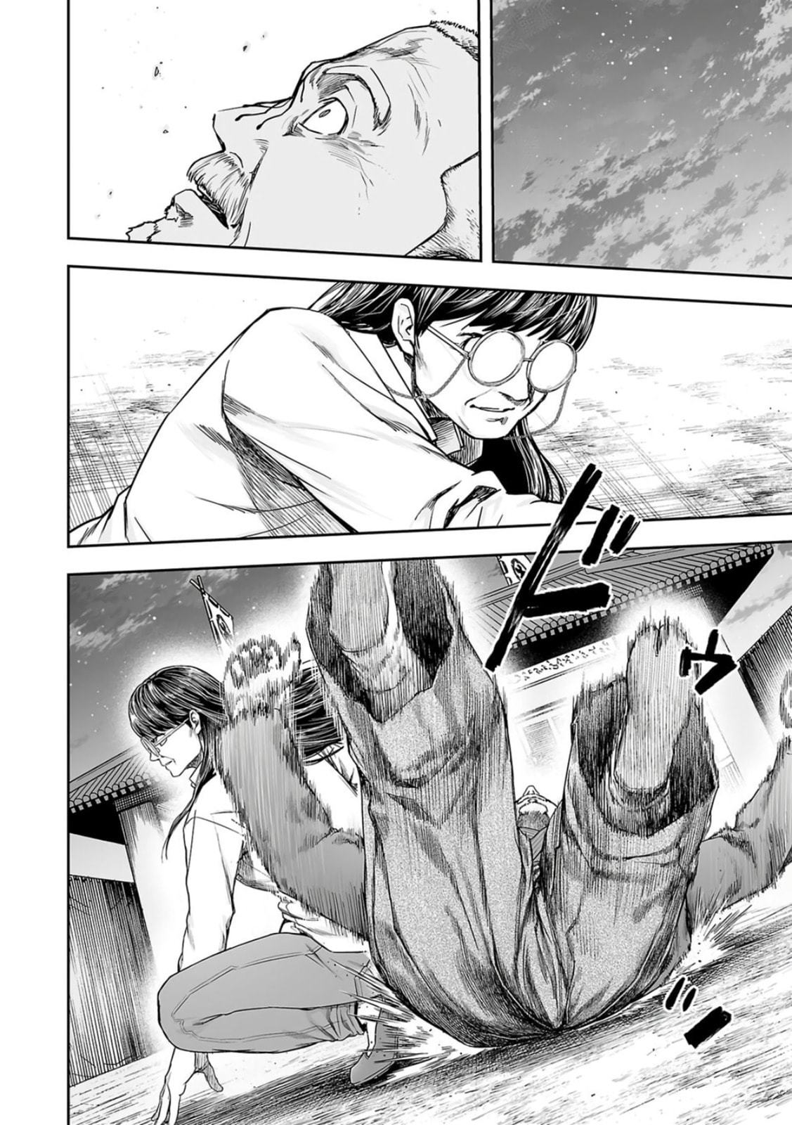 Read Tsuyoshi The One Who No One can Win Against EN Manga Online