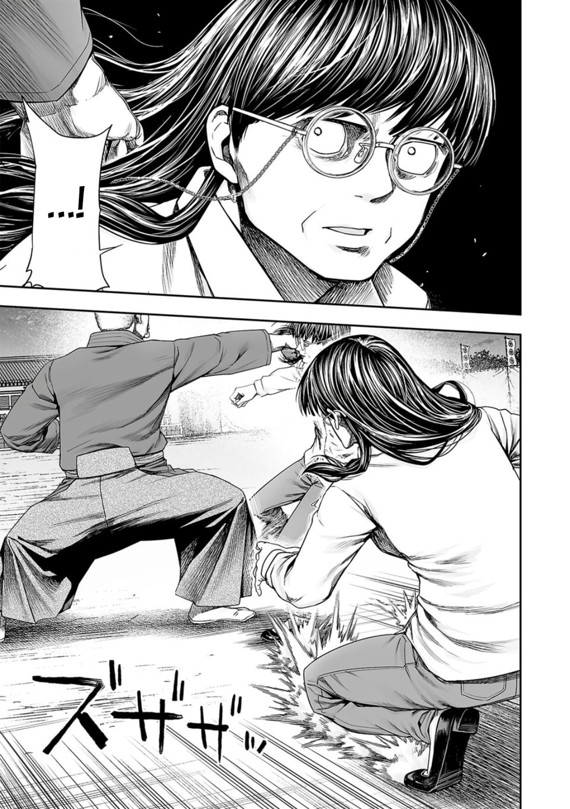 Read Tsuyoshi The One Who No One can Win Against EN Manga Online