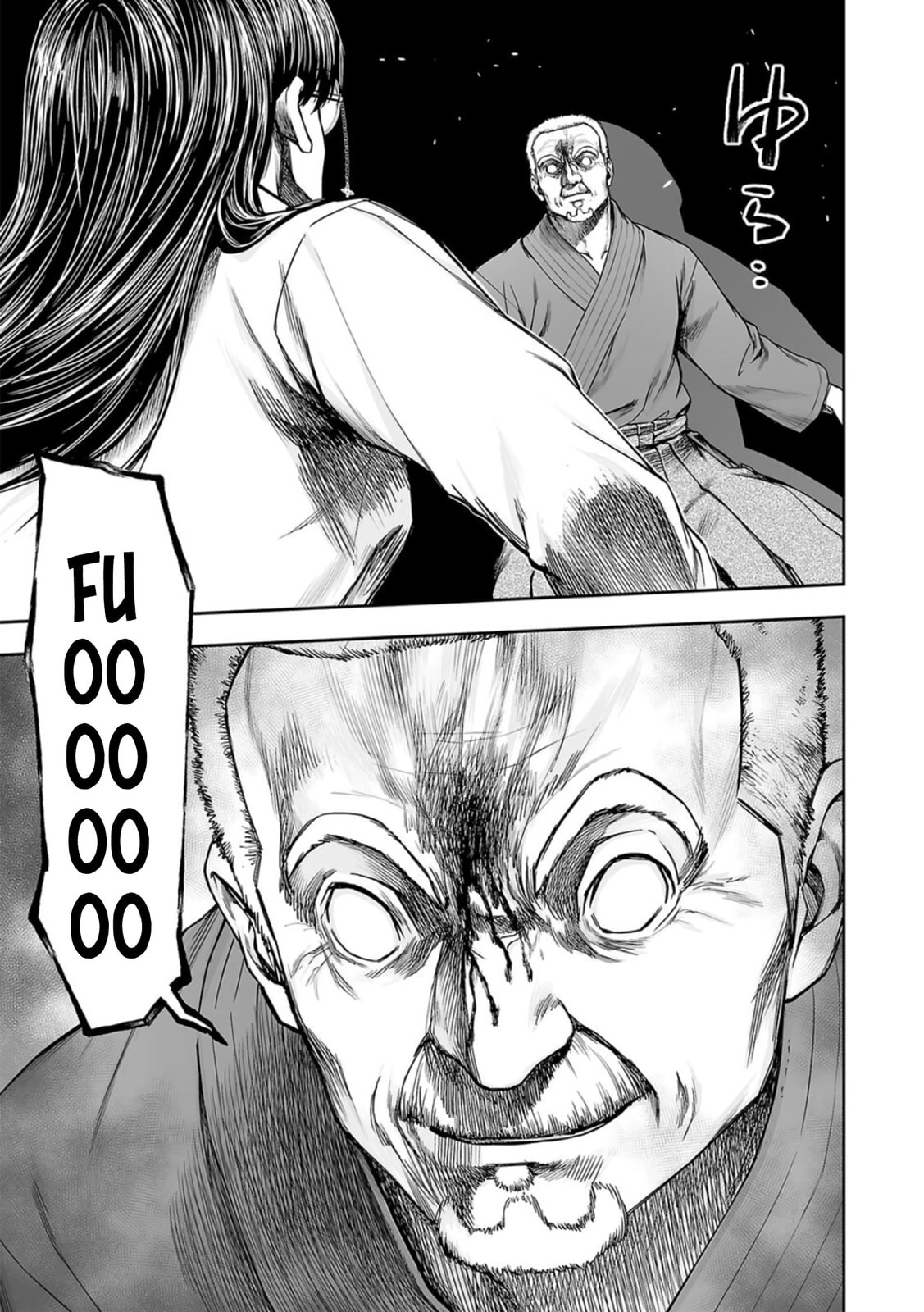 Read Tsuyoshi The One Who No One can Win Against EN Manga Online