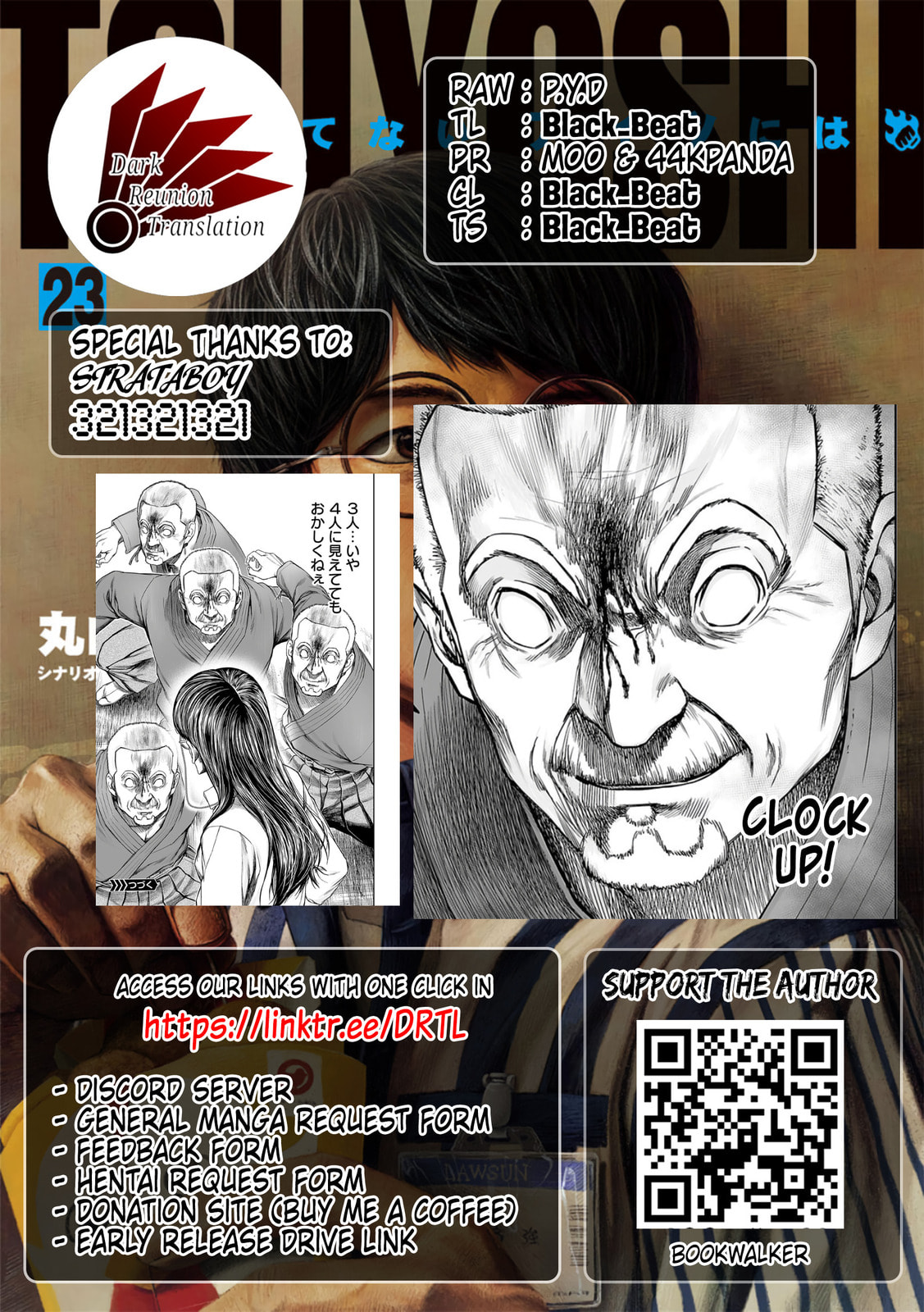 Read Tsuyoshi The One Who No One can Win Against EN Manga Online