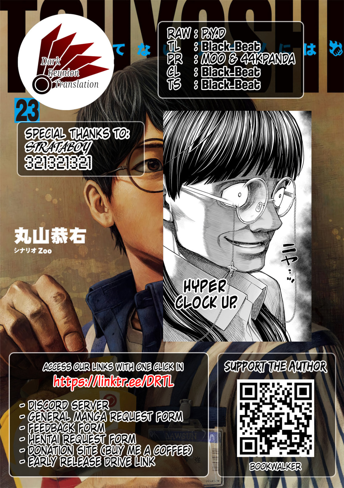 Read Tsuyoshi The One Who No One can Win Against EN Manga Online