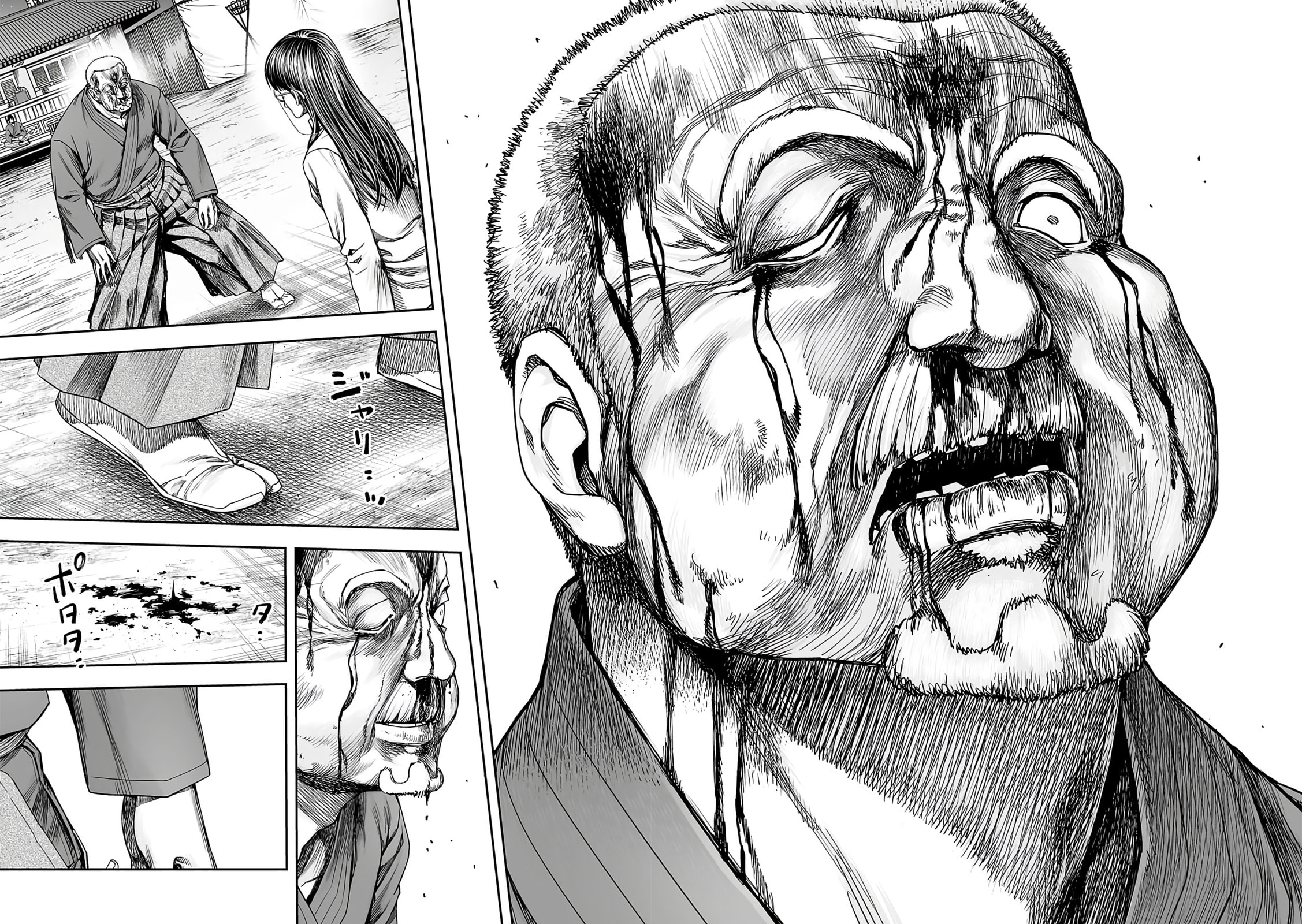 Read Tsuyoshi The One Who No One can Win Against EN Manga Online