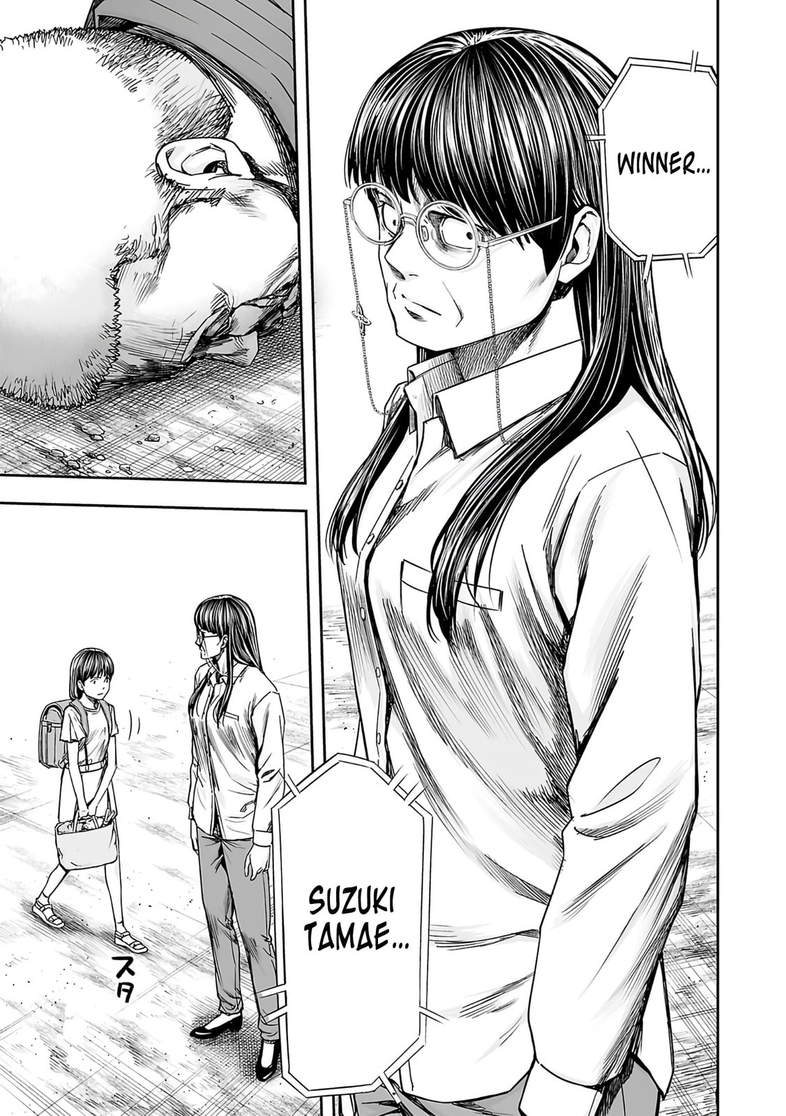 Read Tsuyoshi The One Who No One can Win Against EN Manga Online
