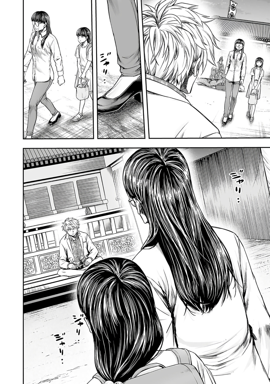 Read Tsuyoshi The One Who No One can Win Against EN Manga Online