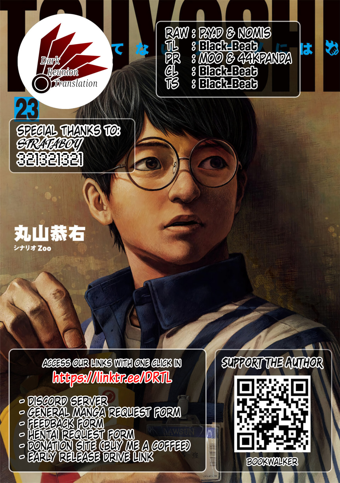 Read Tsuyoshi The One Who No One can Win Against EN Manga Online