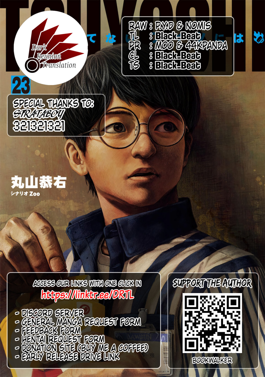 Read Tsuyoshi The One Who No One can Win Against EN Manga Online