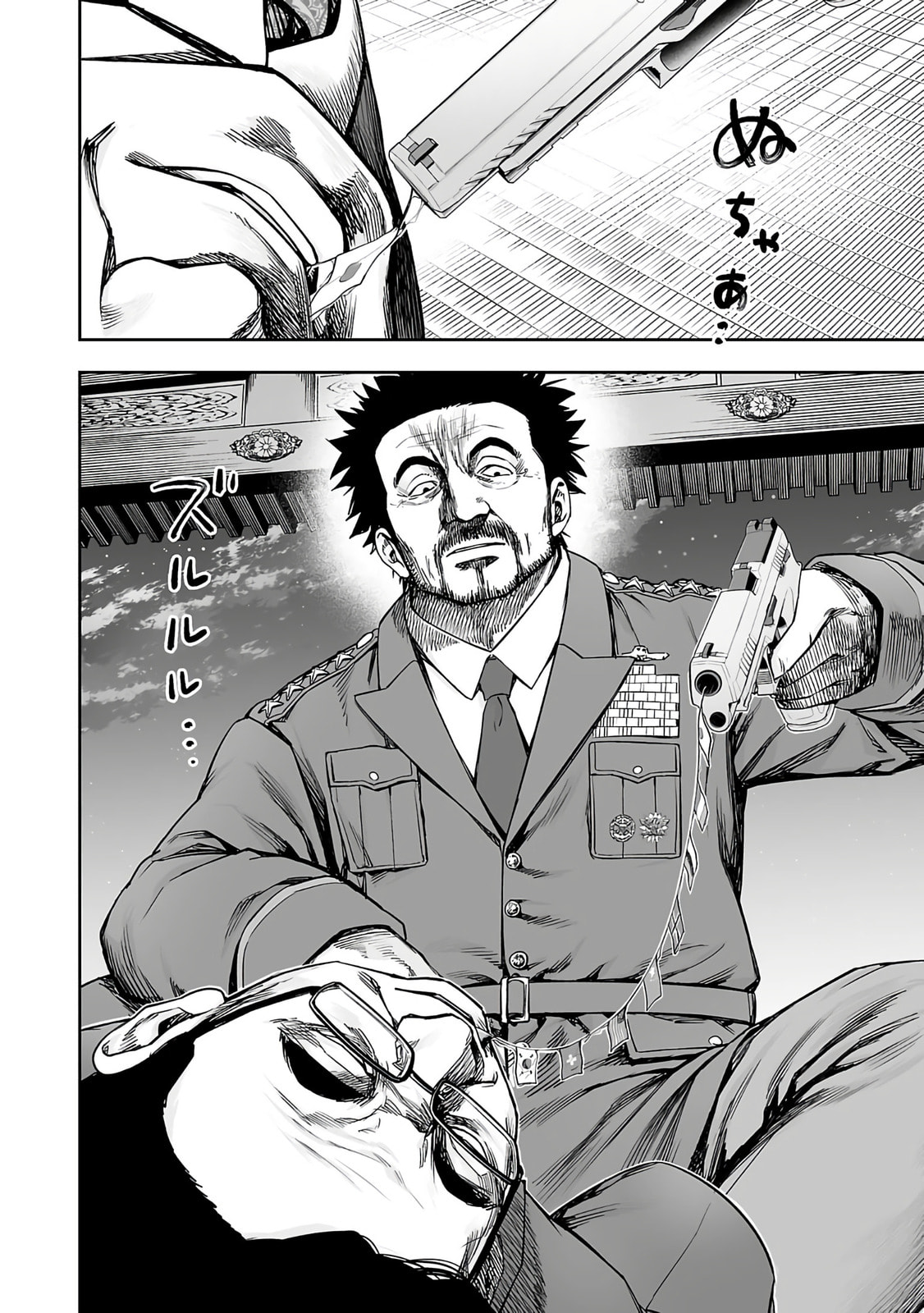 Read Tsuyoshi The One Who No One can Win Against EN Manga Online