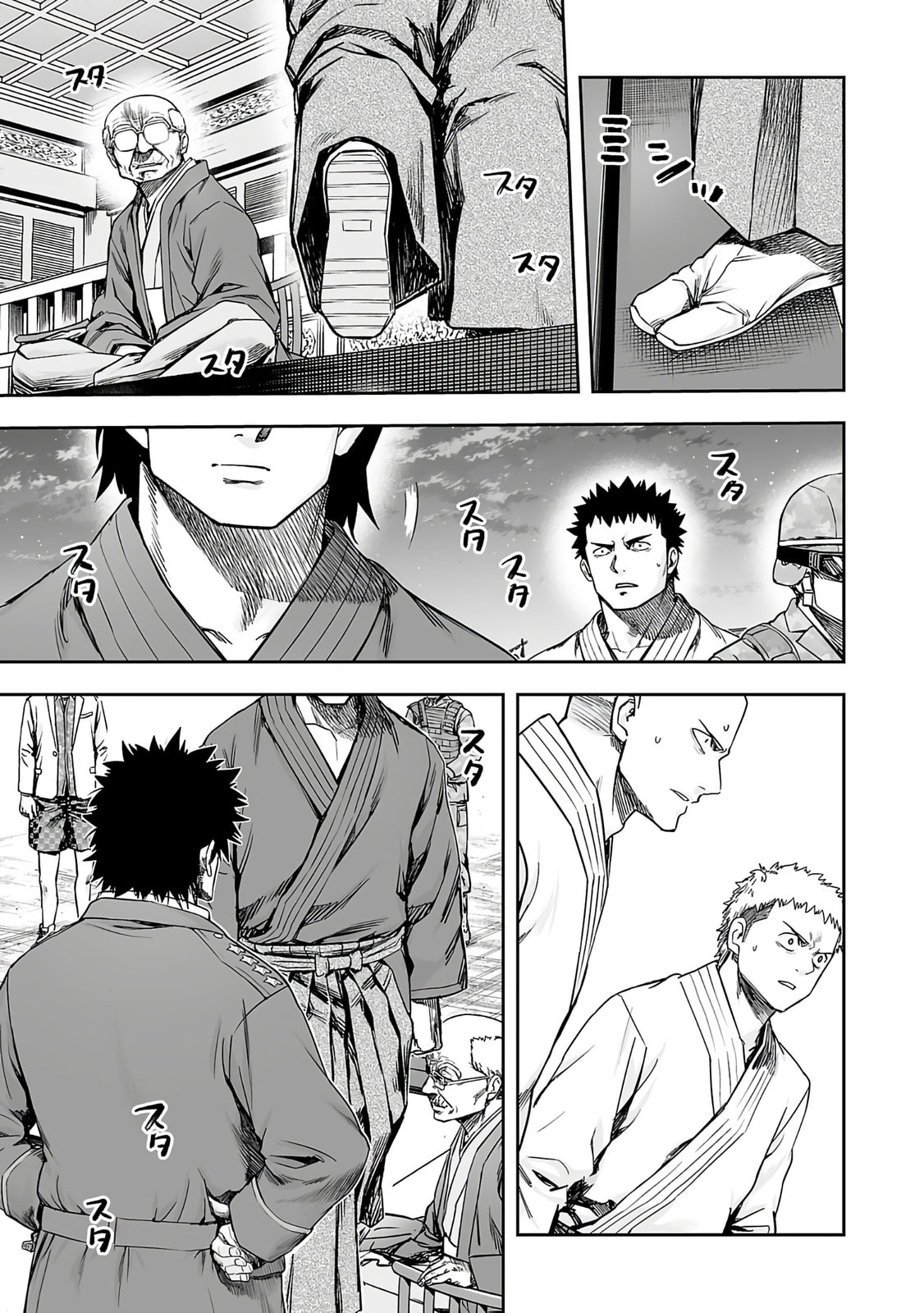 Read Tsuyoshi The One Who No One can Win Against EN Manga Online